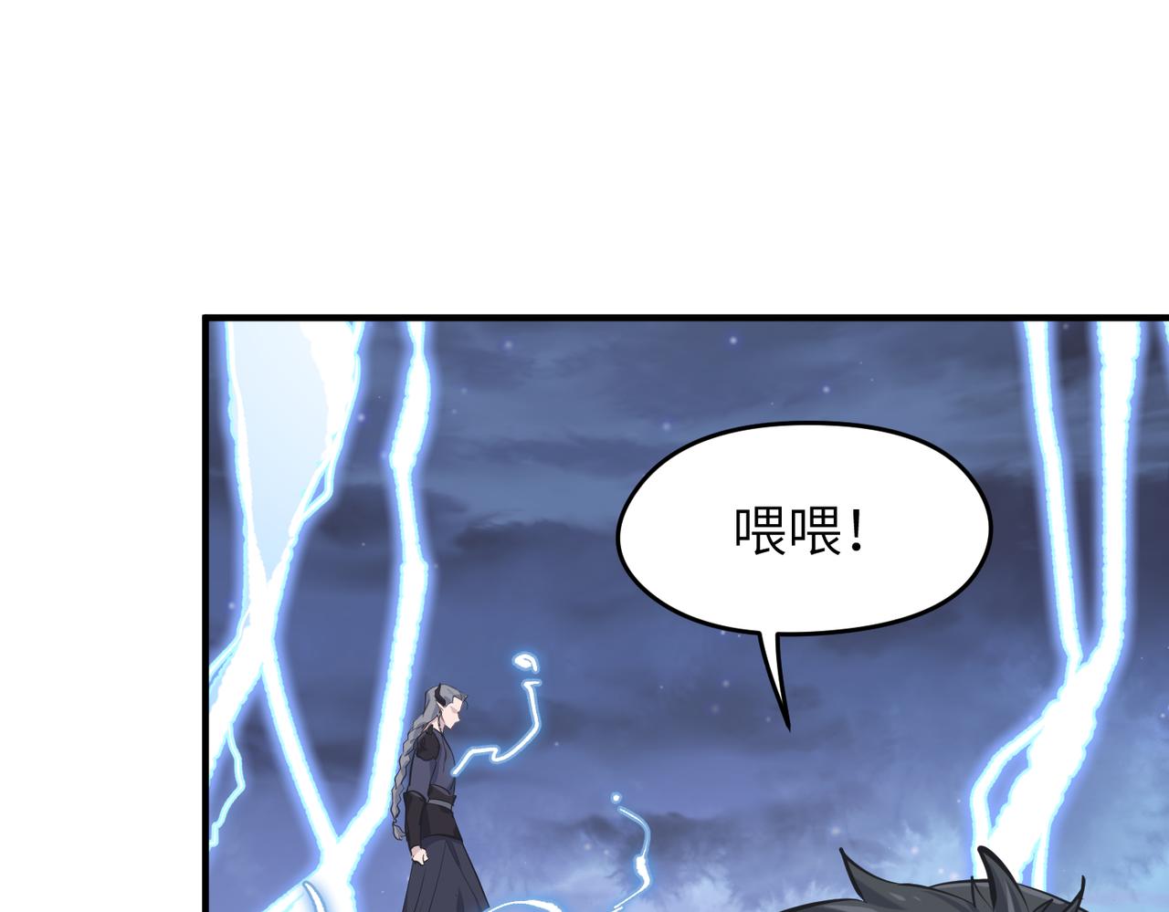 第41话 下一个目标13