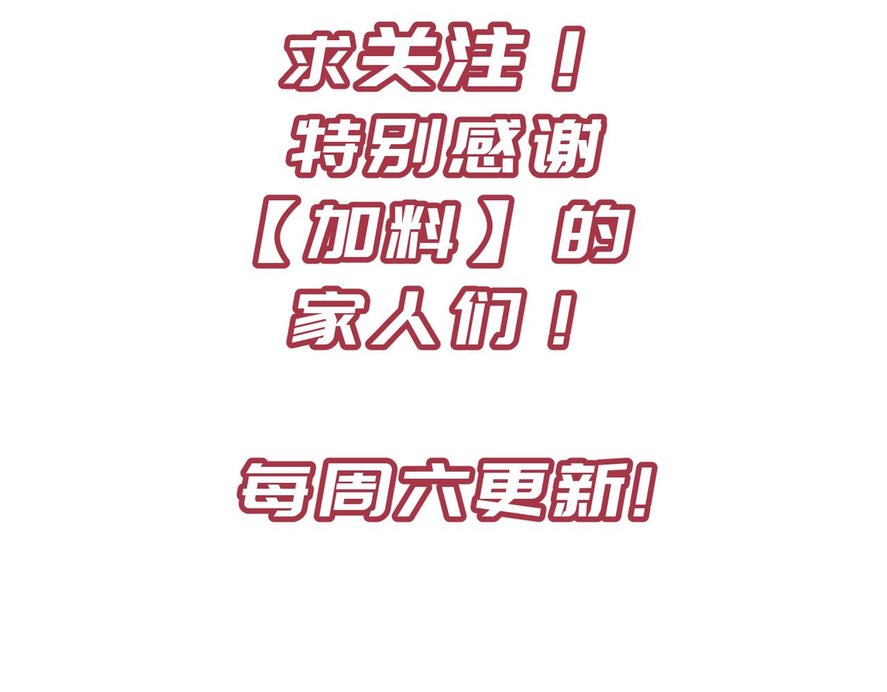 第41话 下一个目标131