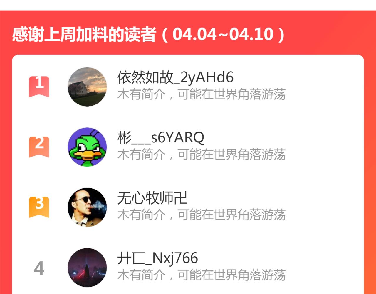 第41话 下一个目标133