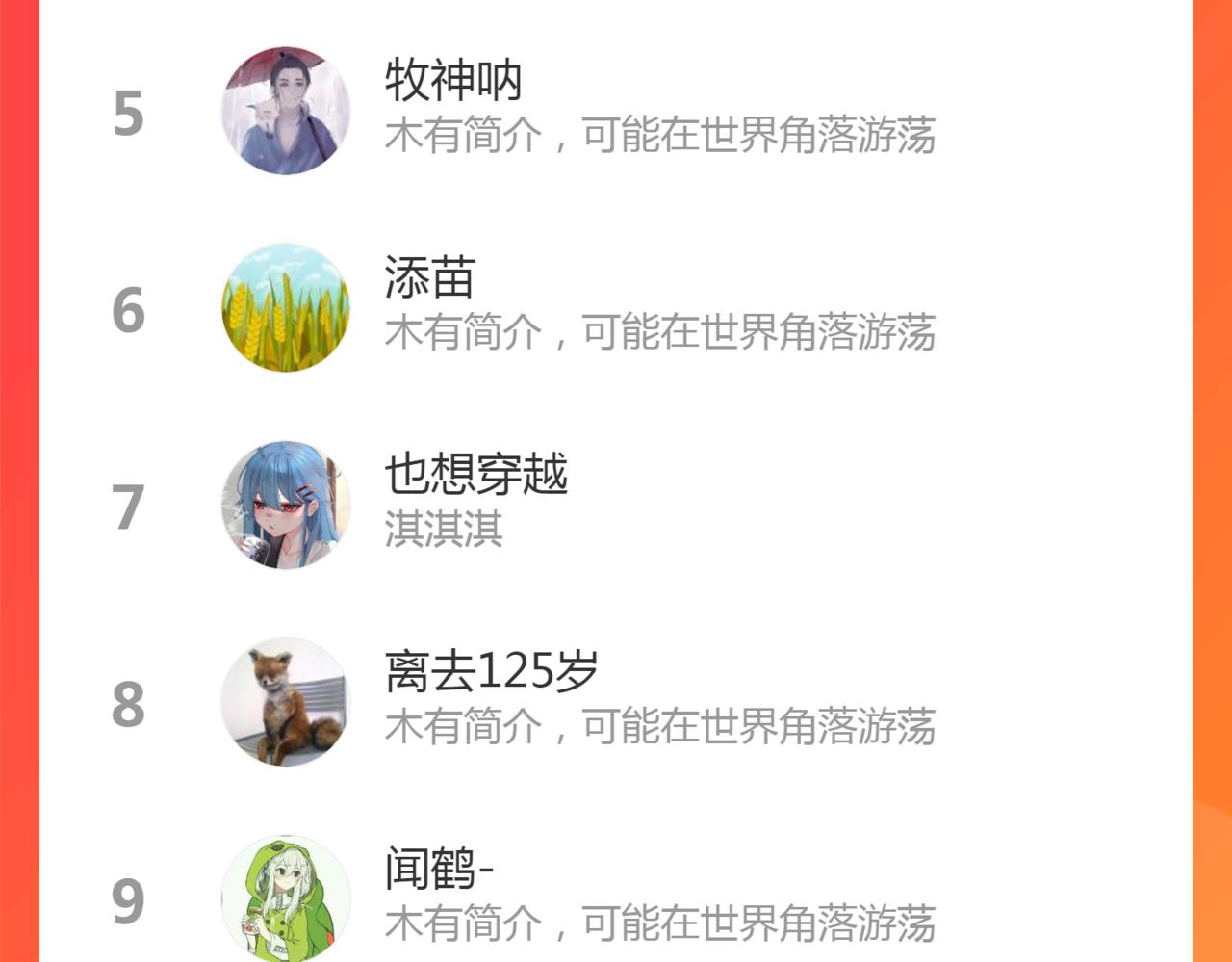 第41话 下一个目标134
