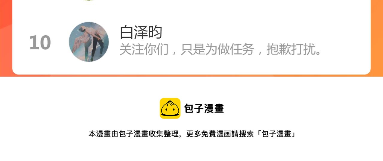 第41话 下一个目标135