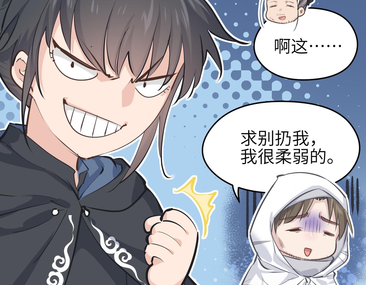 第41话 下一个目标16