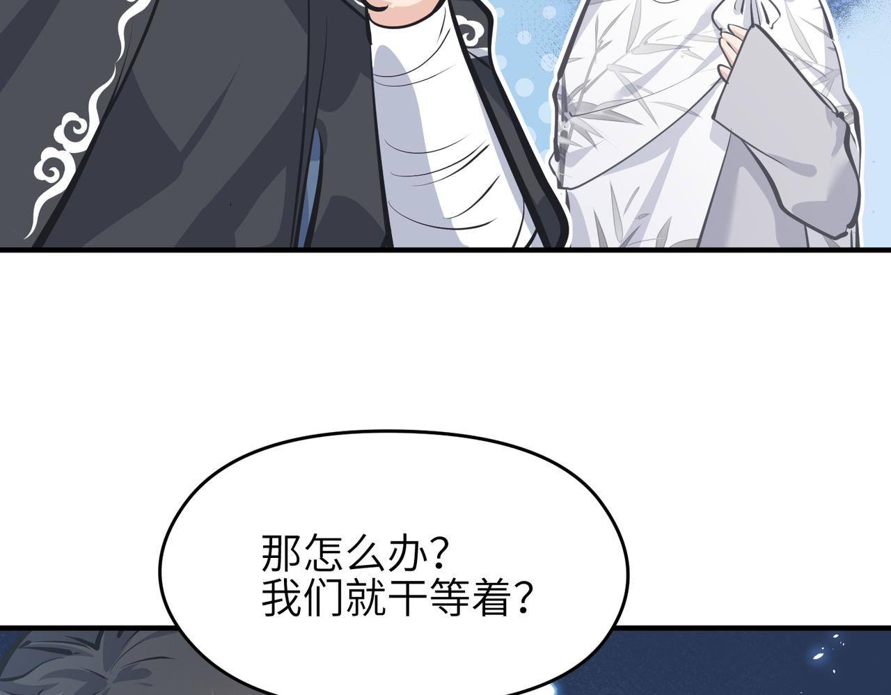 第41话 下一个目标17