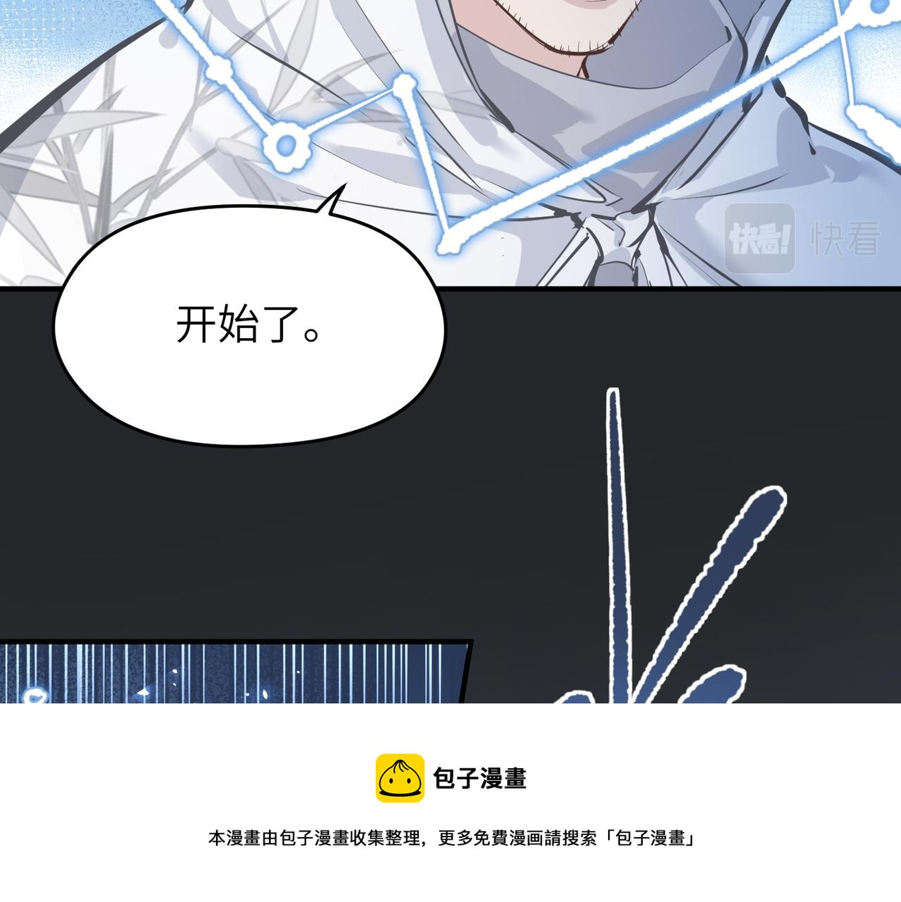 第41话 下一个目标20