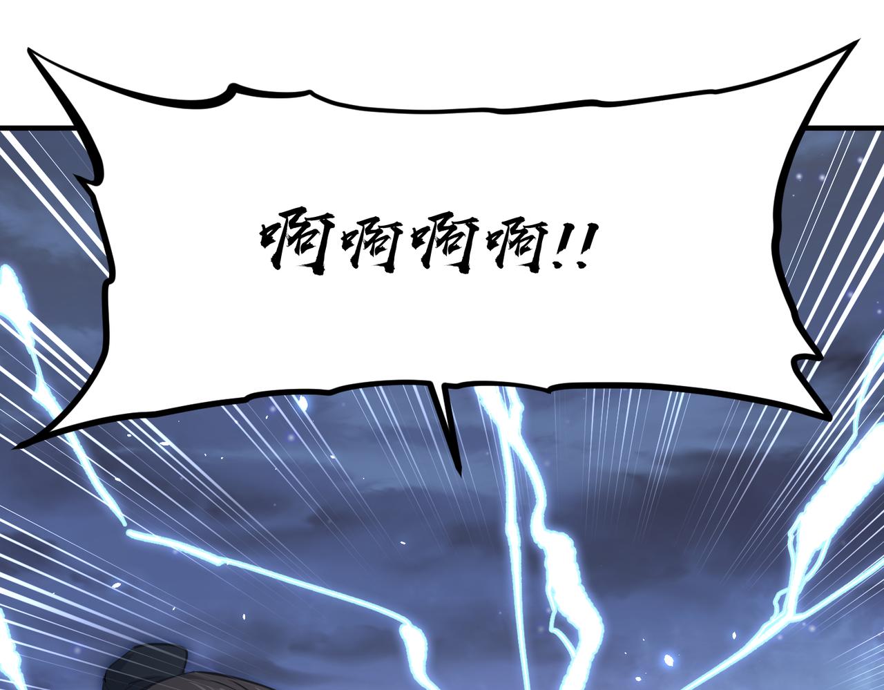 第41话 下一个目标26