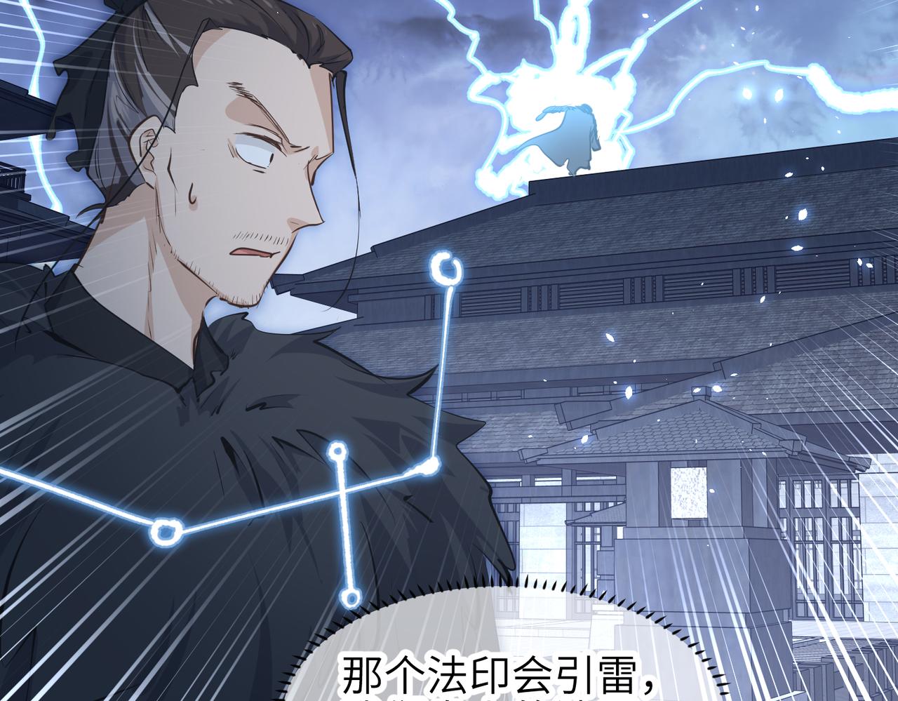 第41话 下一个目标27