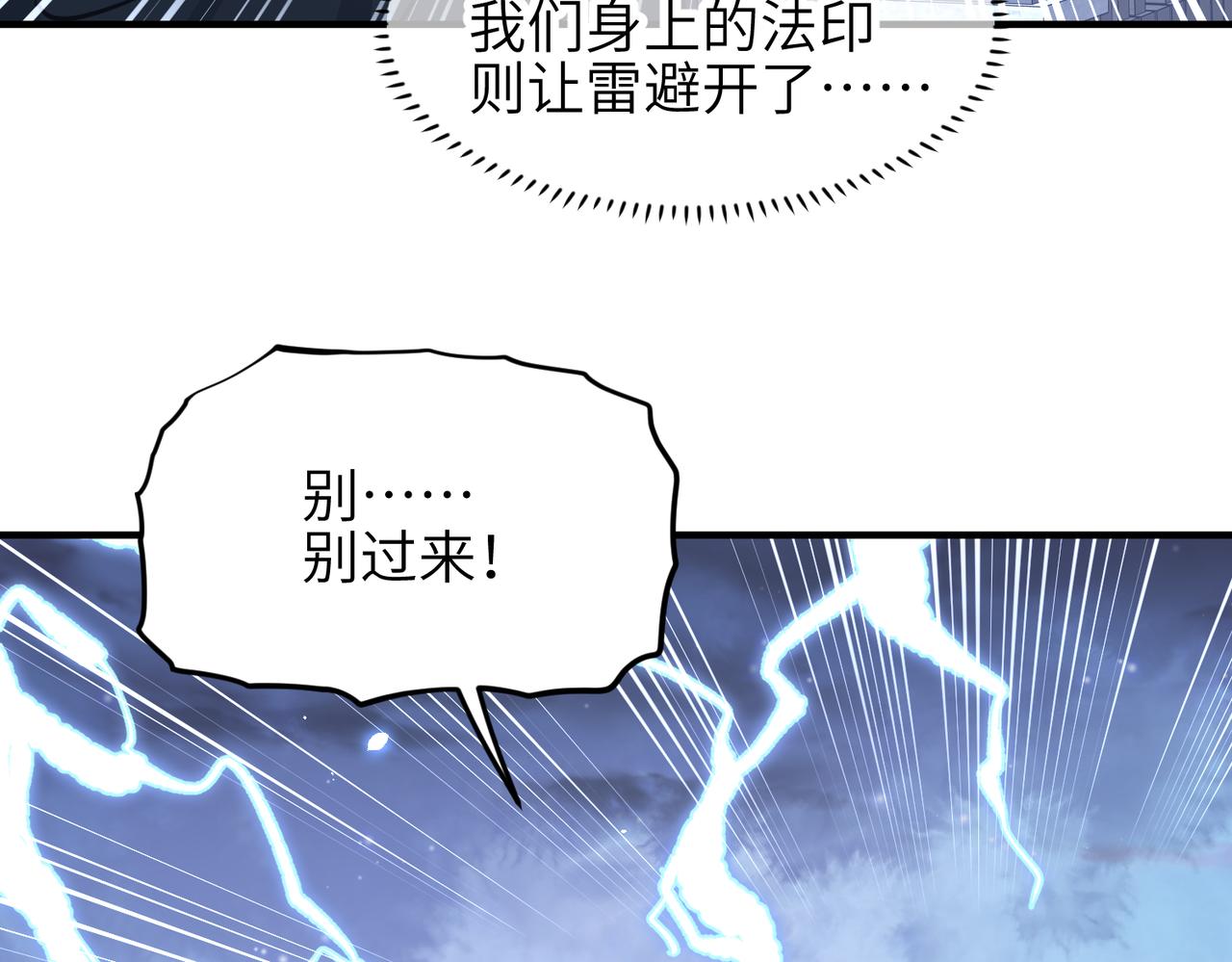 第41话 下一个目标28