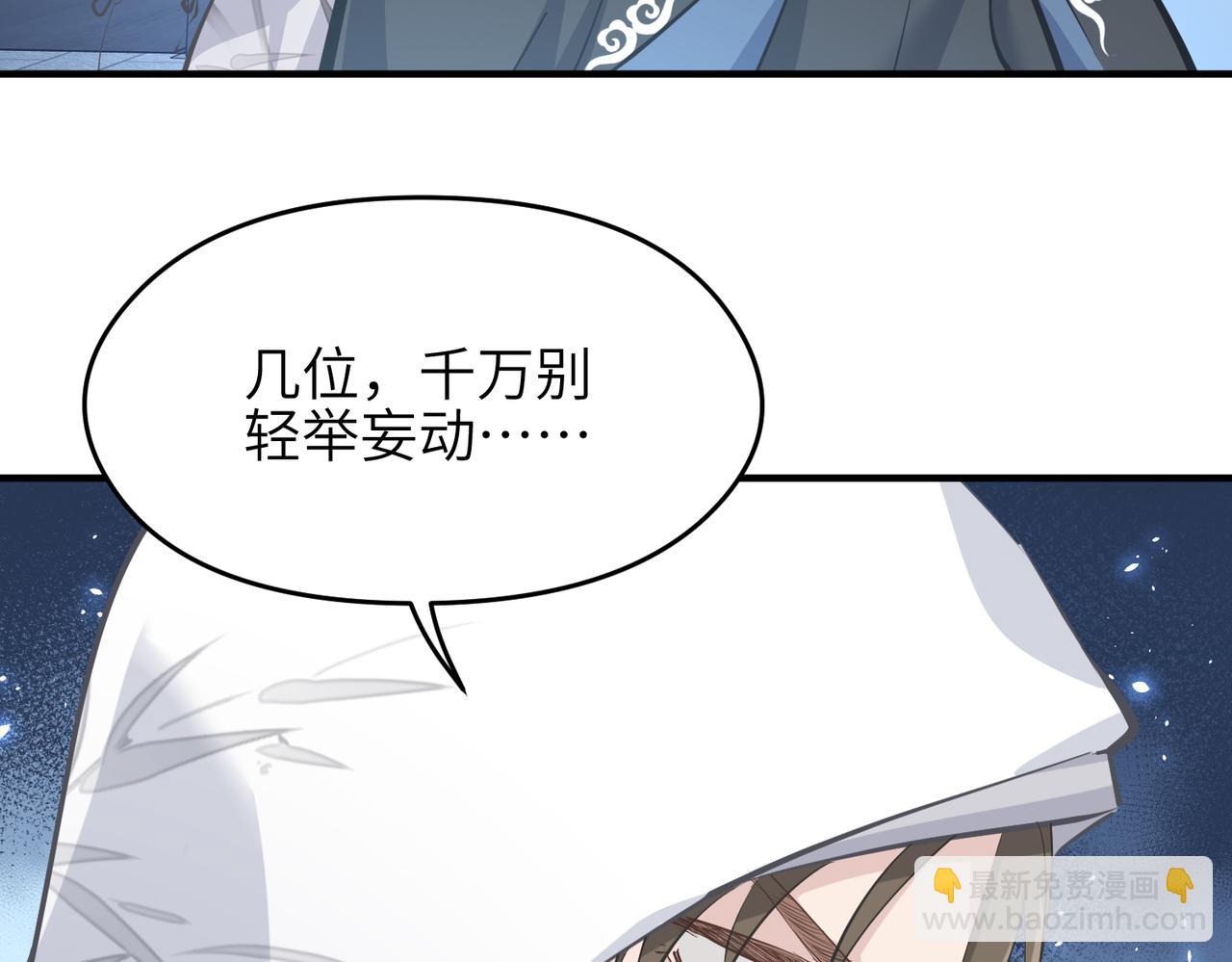 第41话 下一个目标3