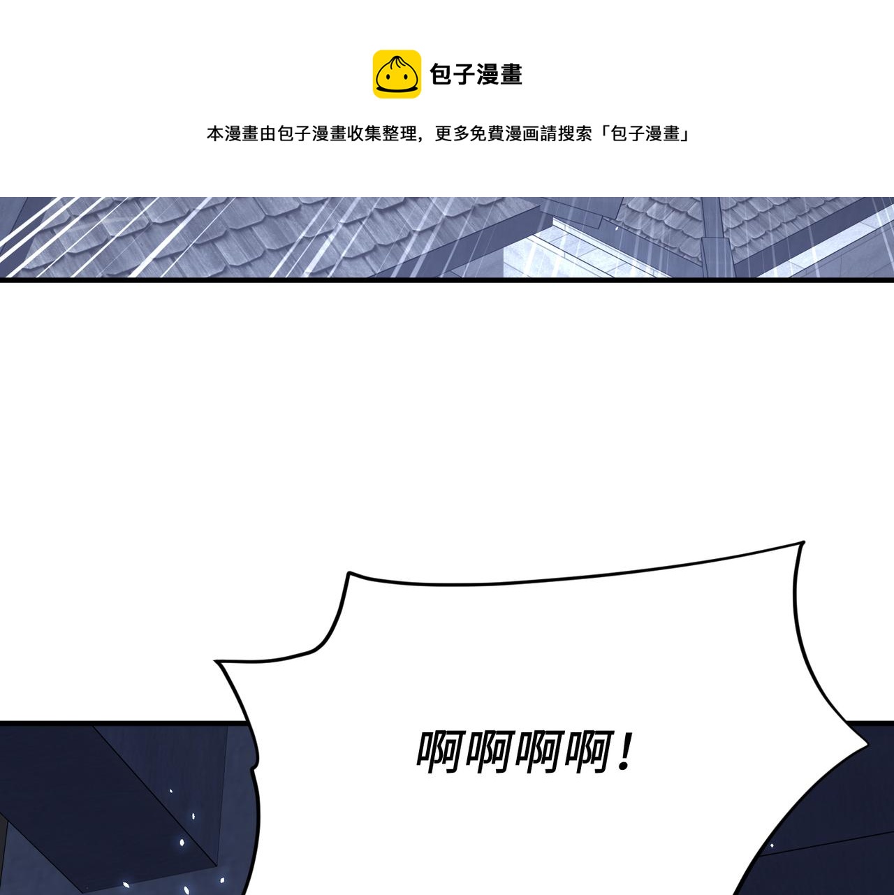 第41话 下一个目标30