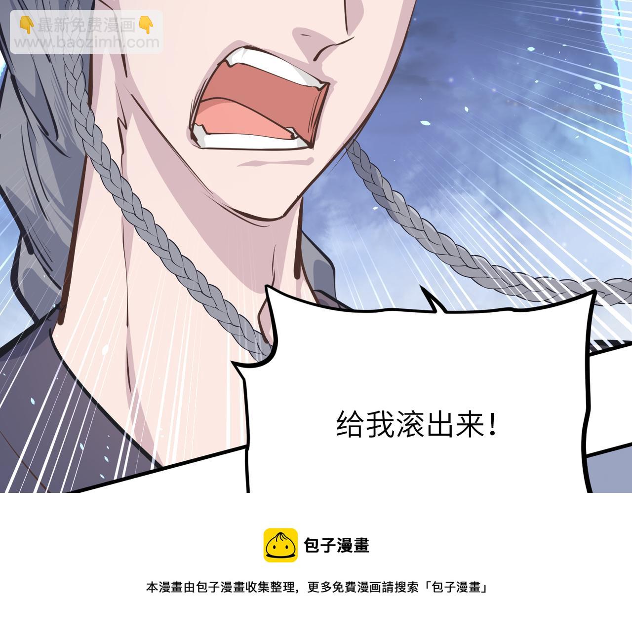 第41话 下一个目标40