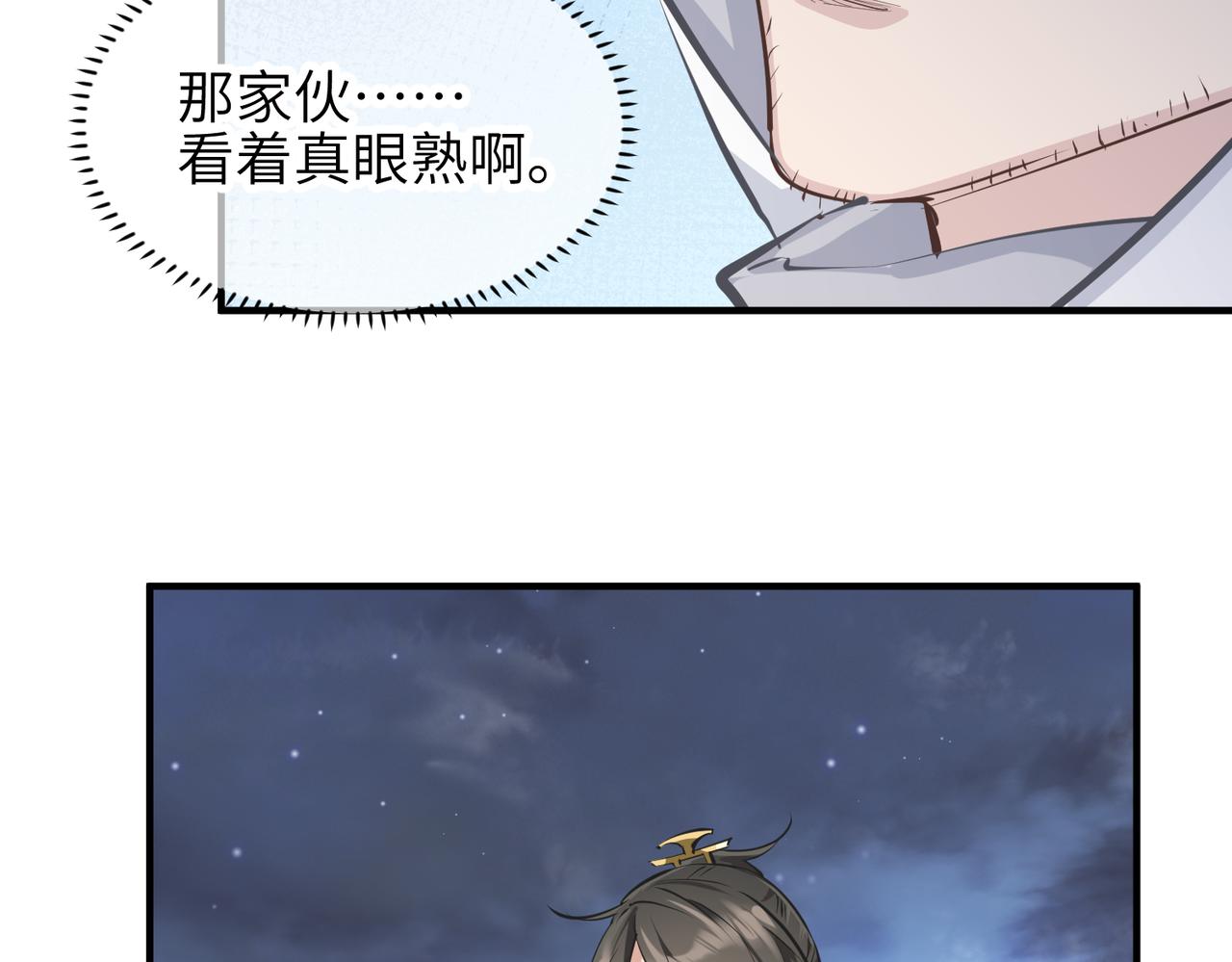 第41话 下一个目标42