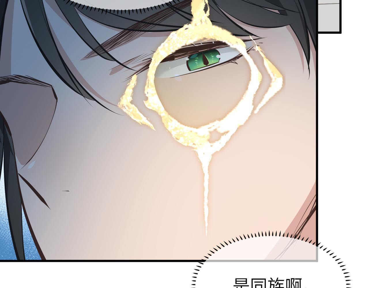 第41话 下一个目标44