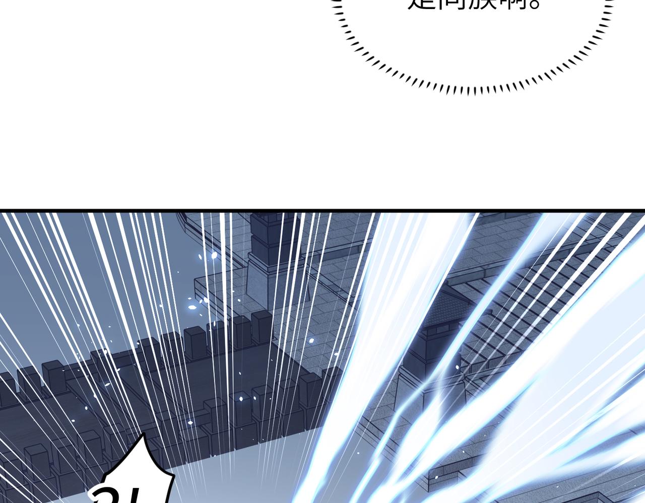 第41话 下一个目标45