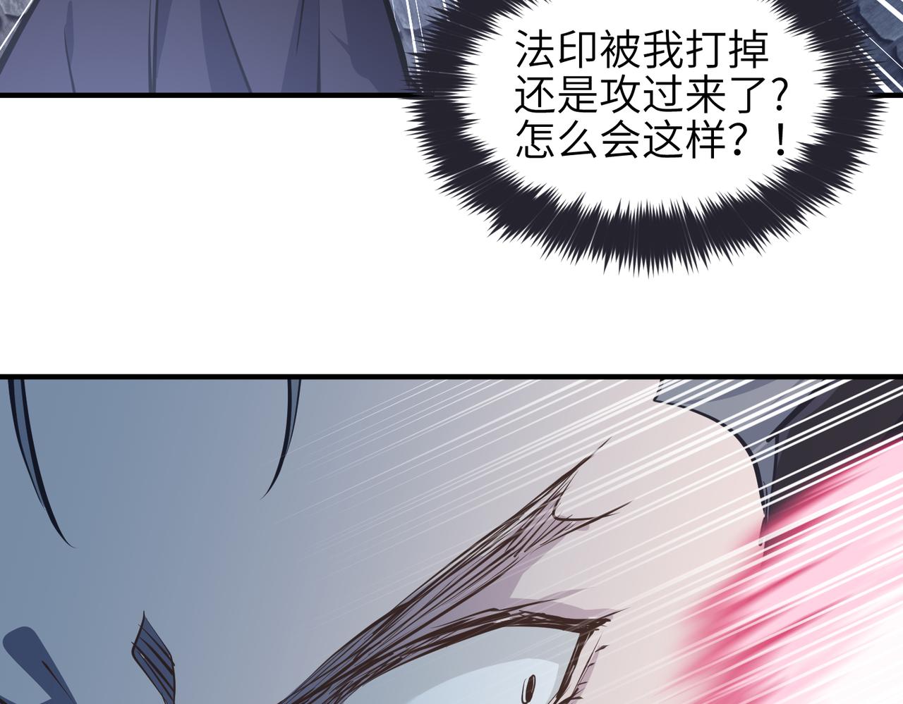 第41话 下一个目标51