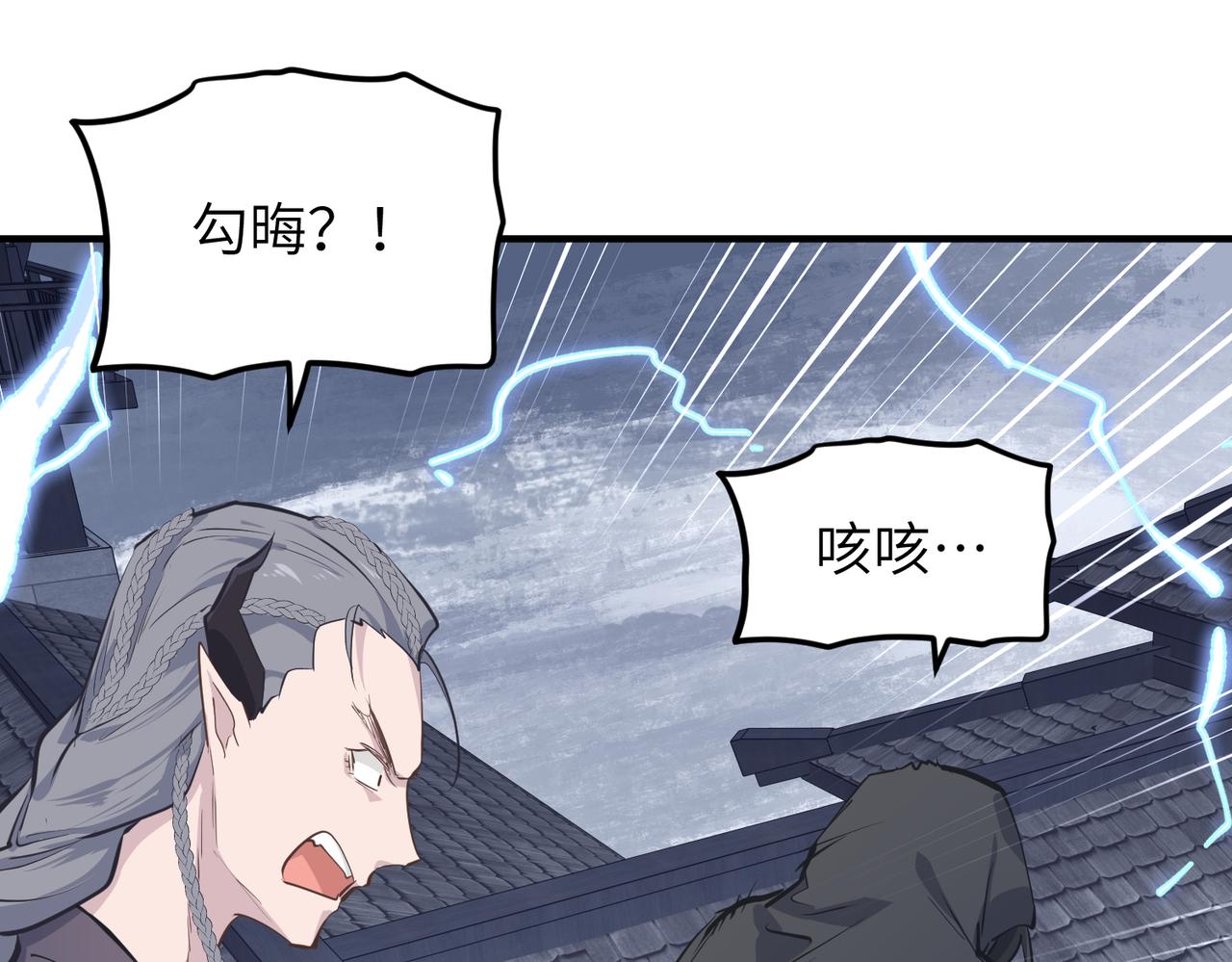 第41话 下一个目标56