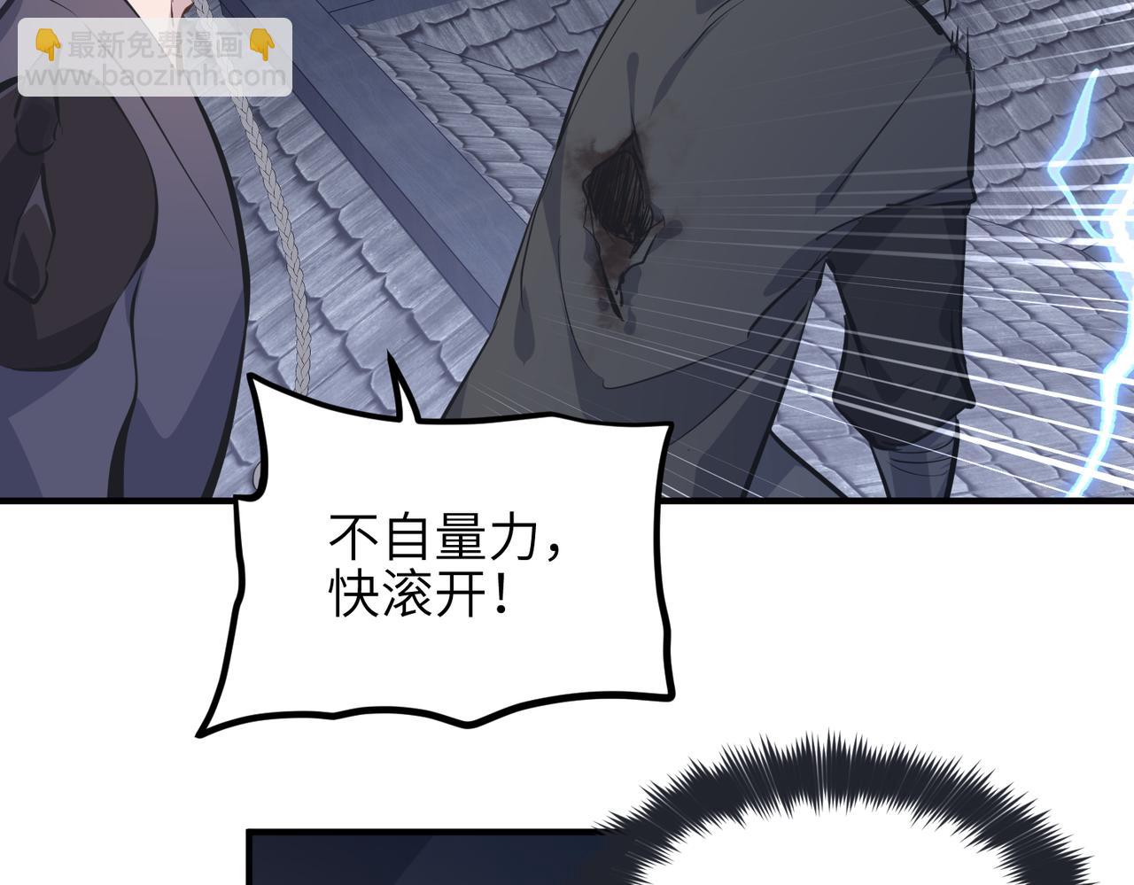 第41话 下一个目标57