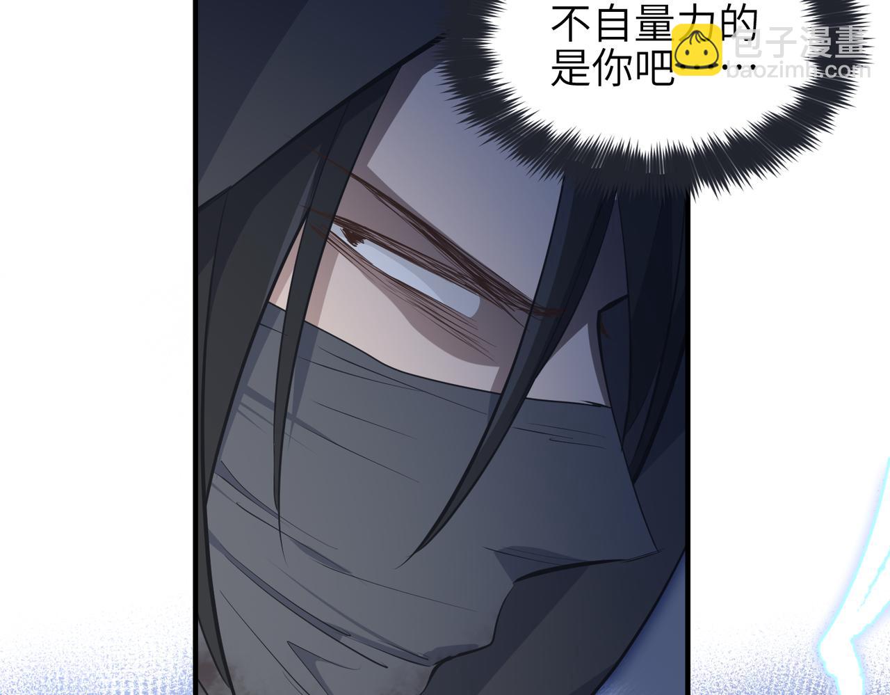 第41话 下一个目标58