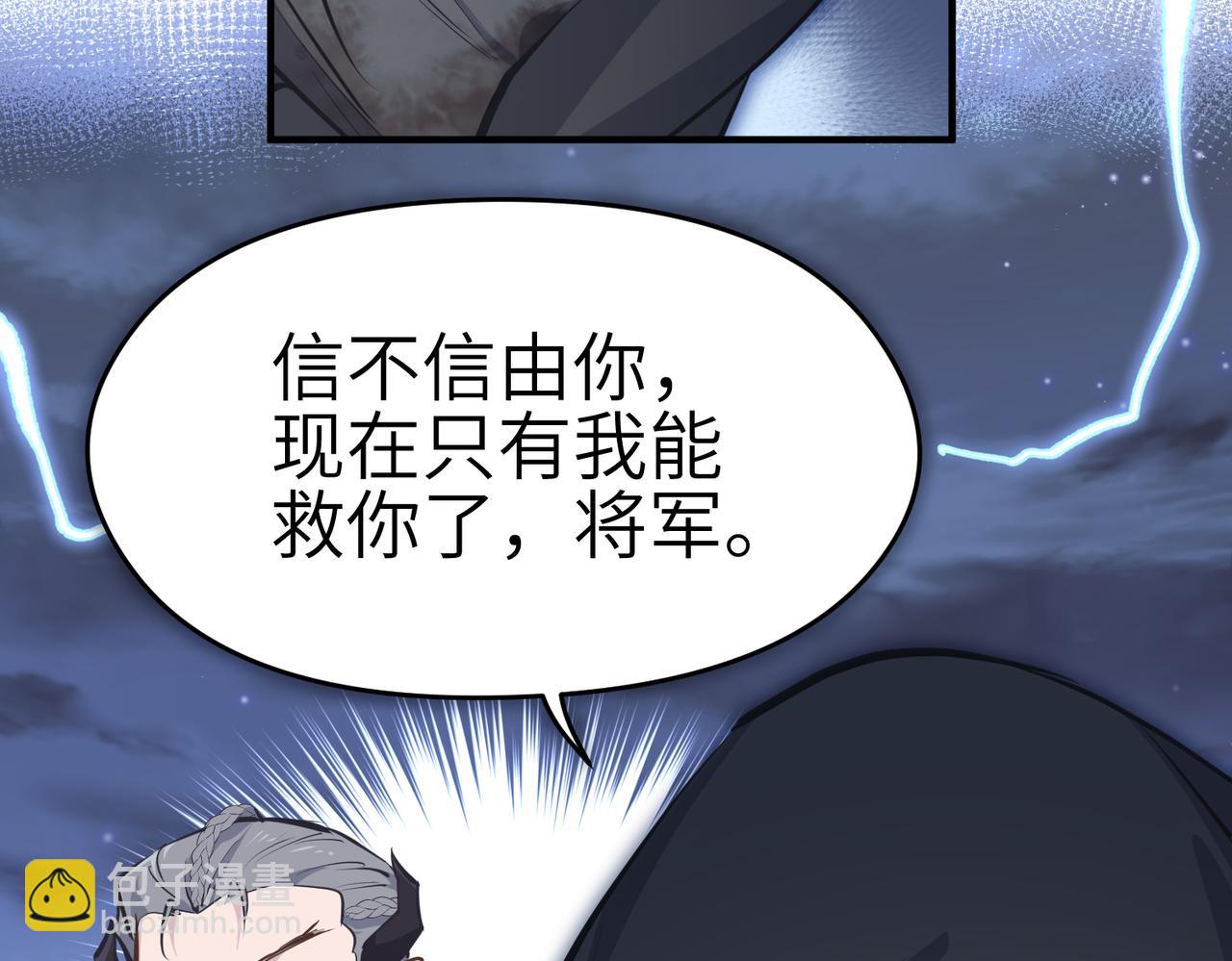 第41话 下一个目标59