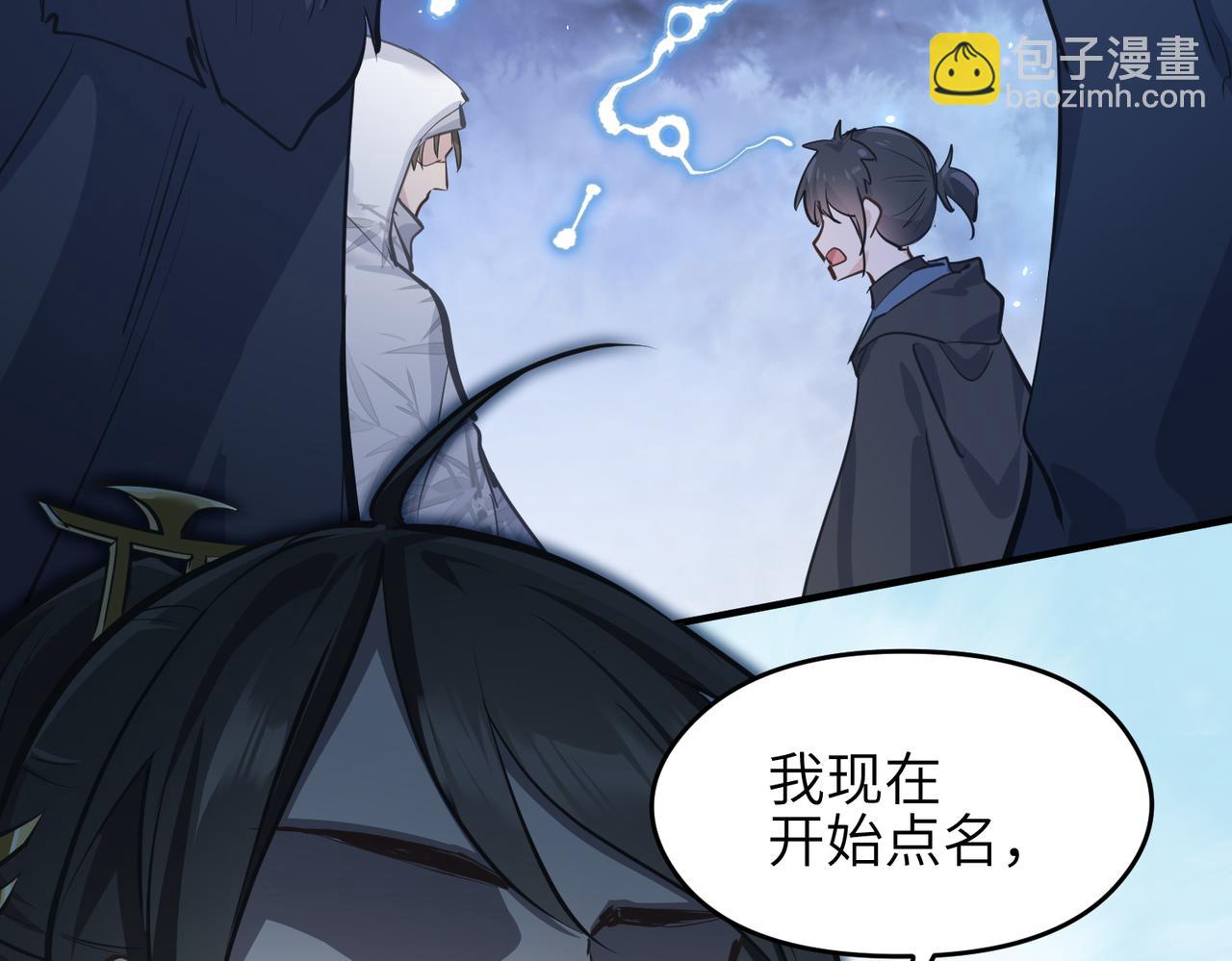 第41话 下一个目标6