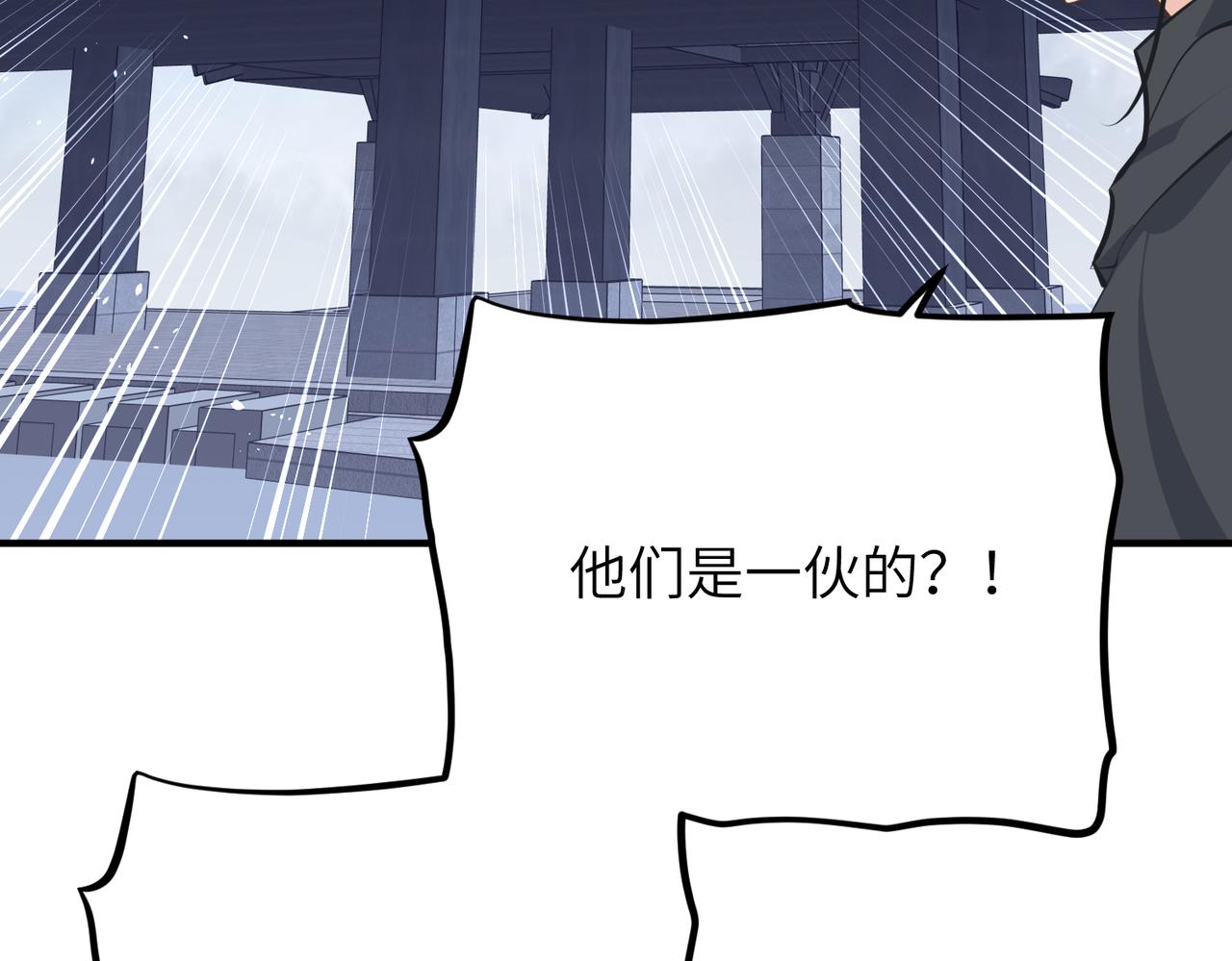 第41话 下一个目标63