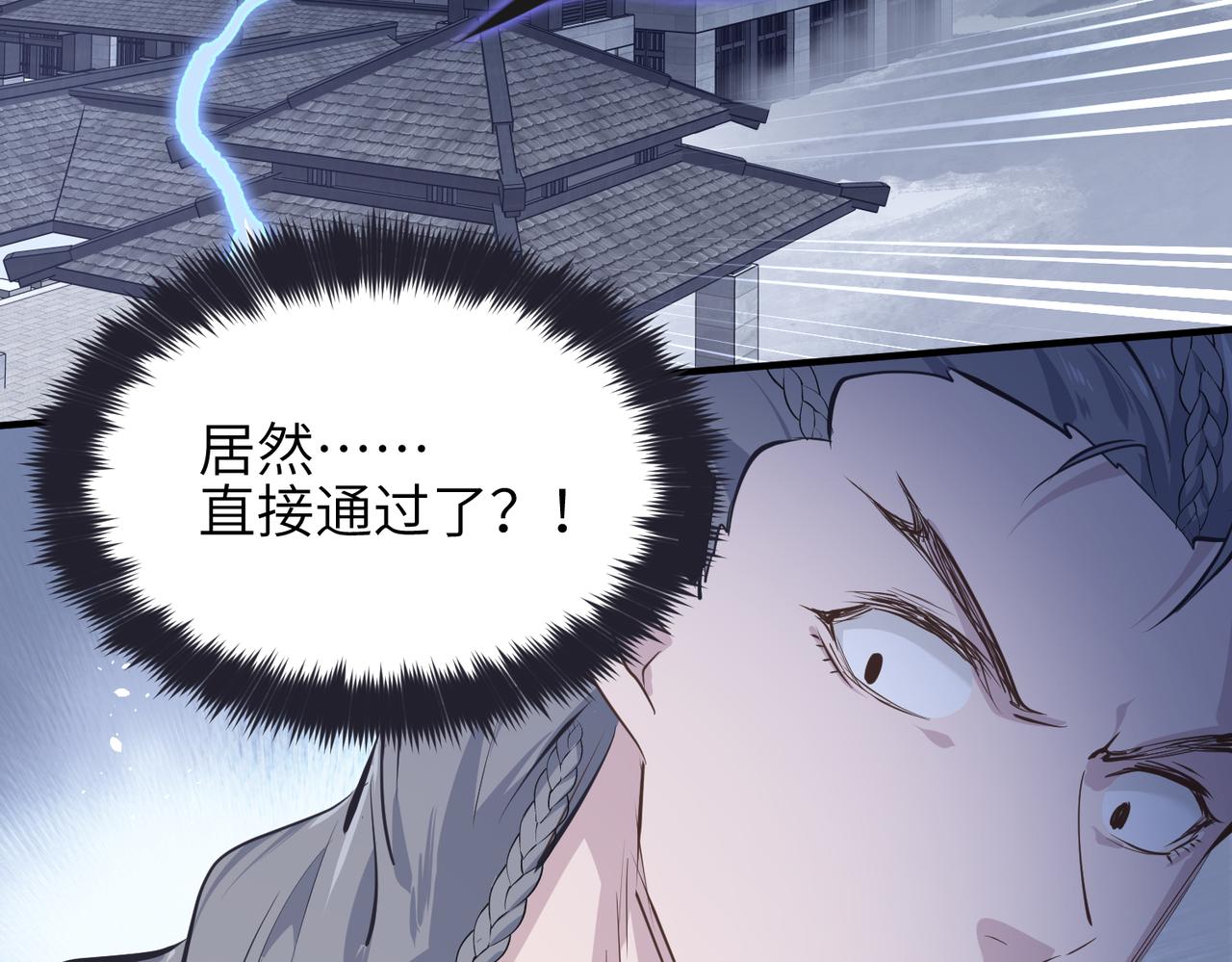 第41话 下一个目标67