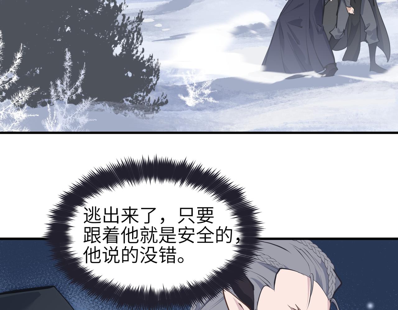 第41话 下一个目标70