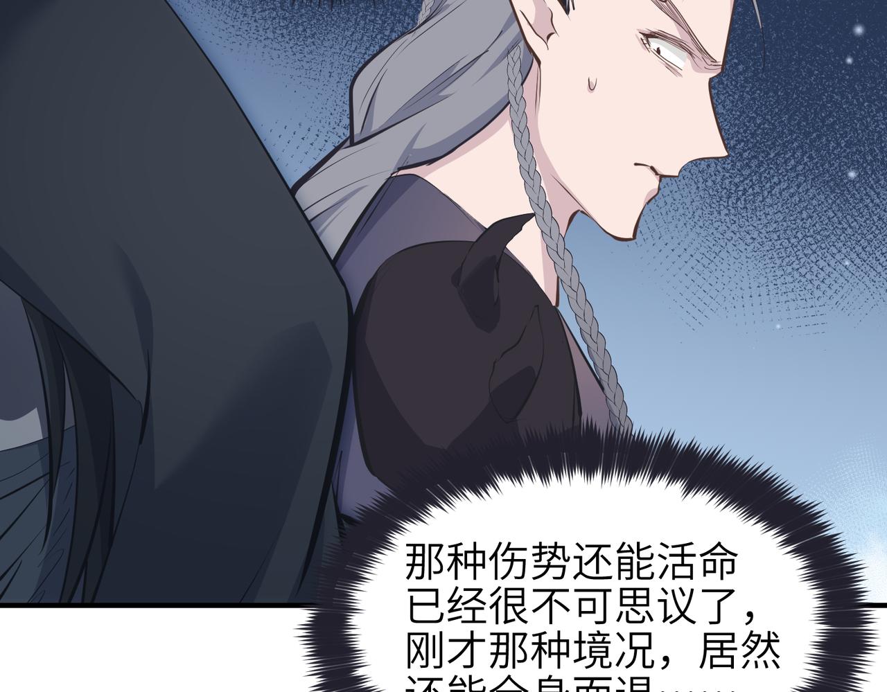 第41话 下一个目标71