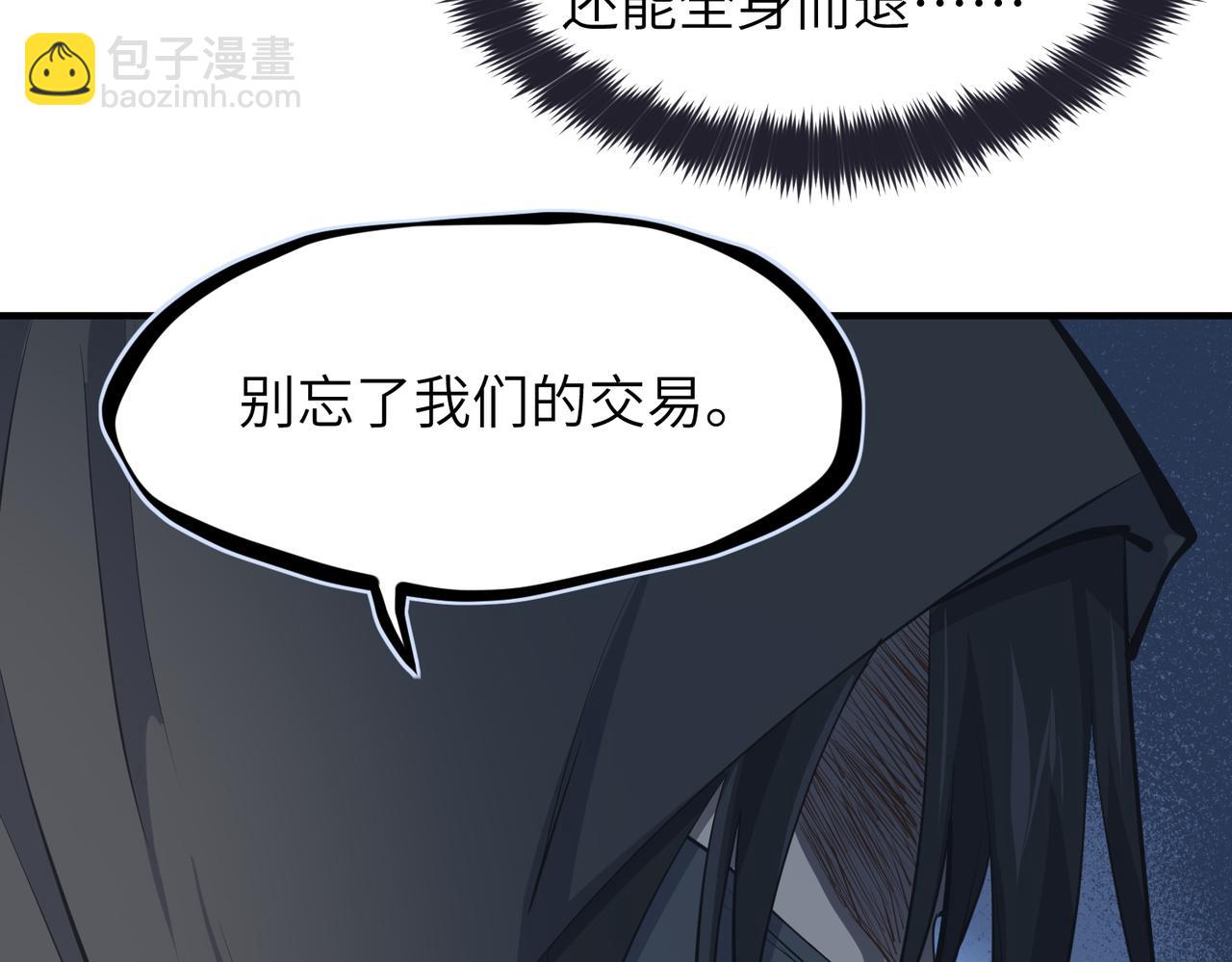 第41话 下一个目标72