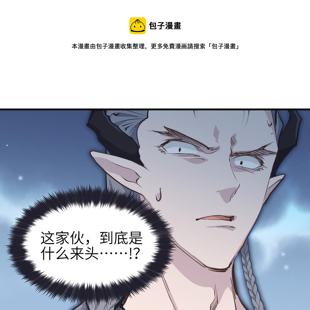 第41话 下一个目标74