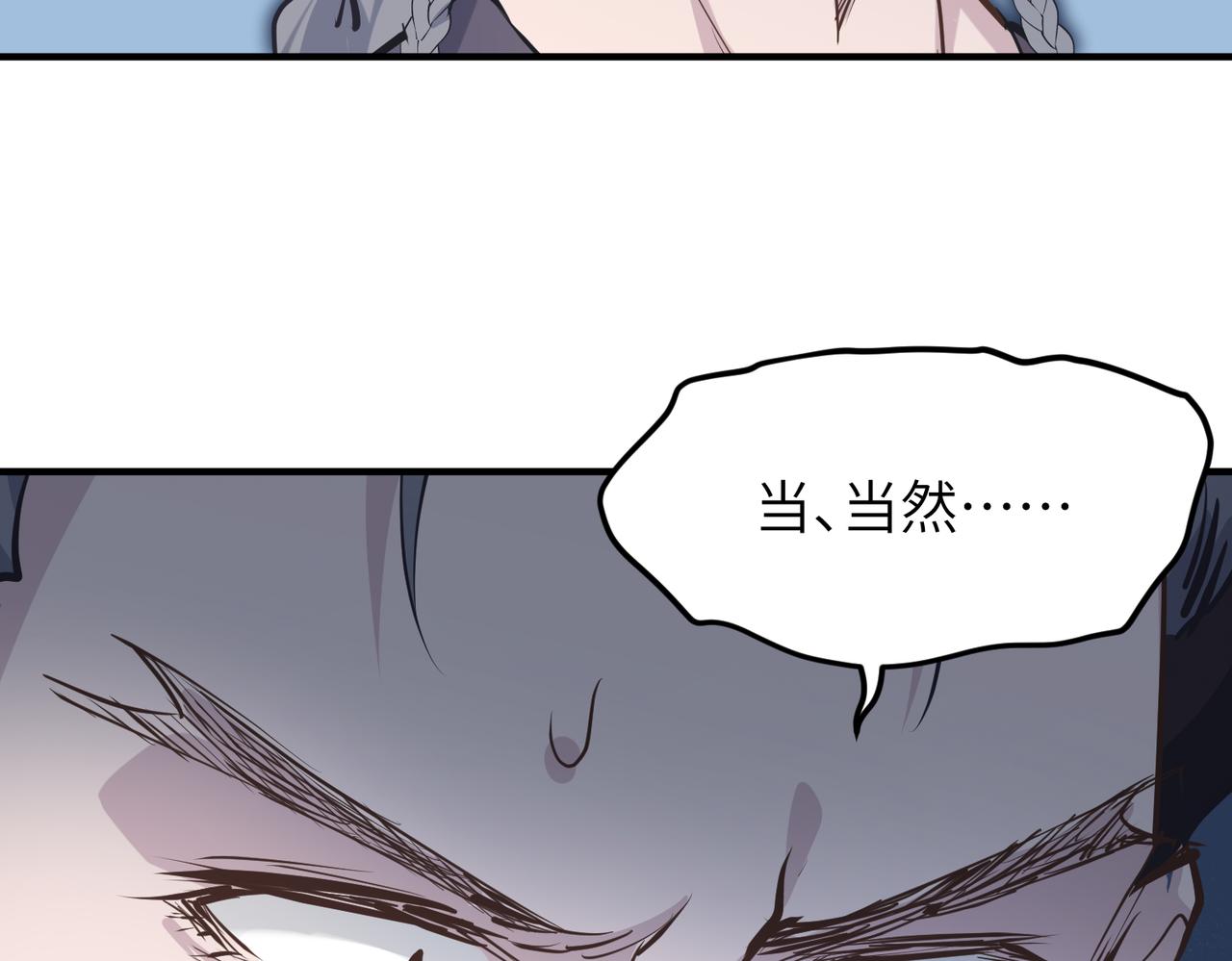 第41话 下一个目标75