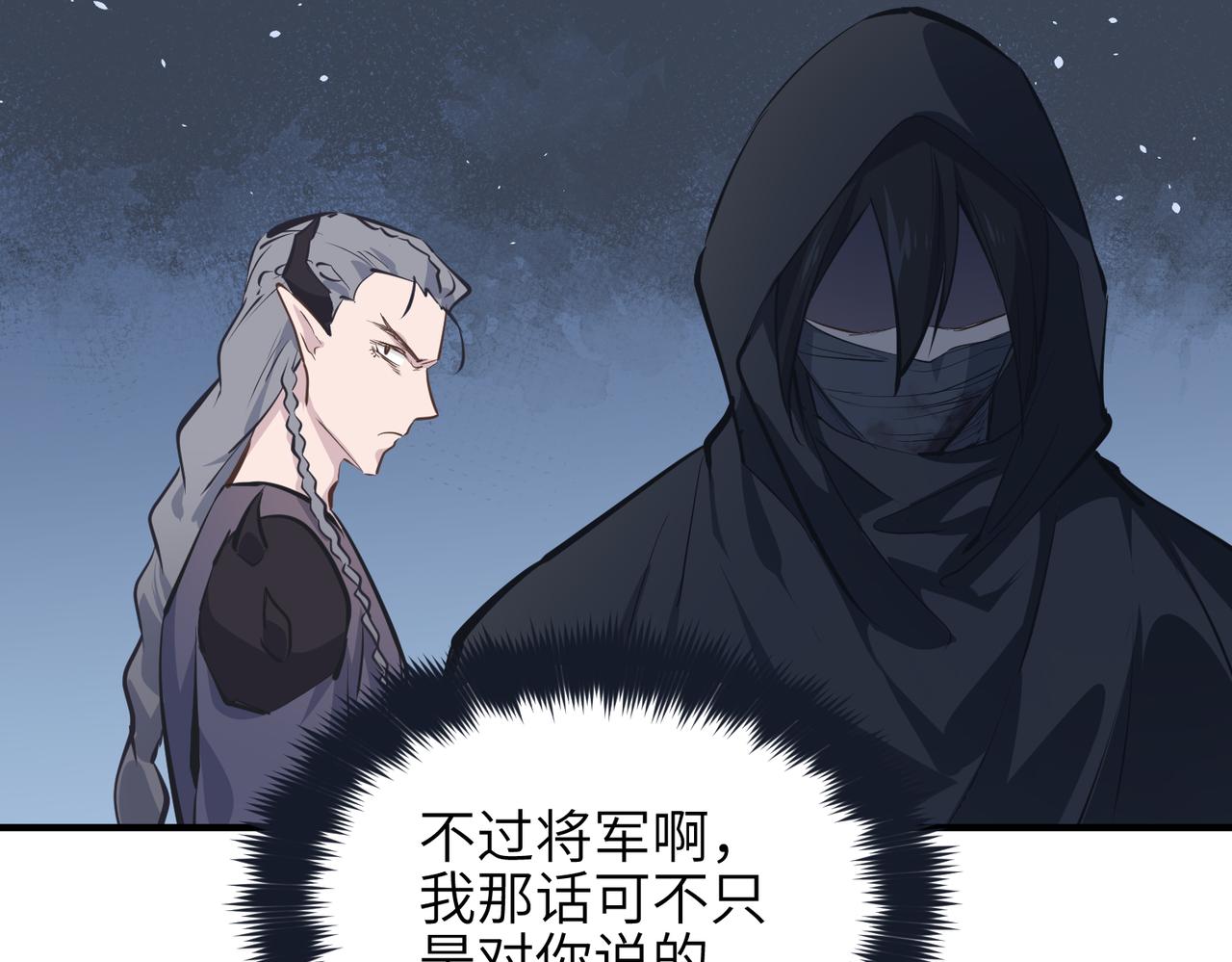 第41话 下一个目标79