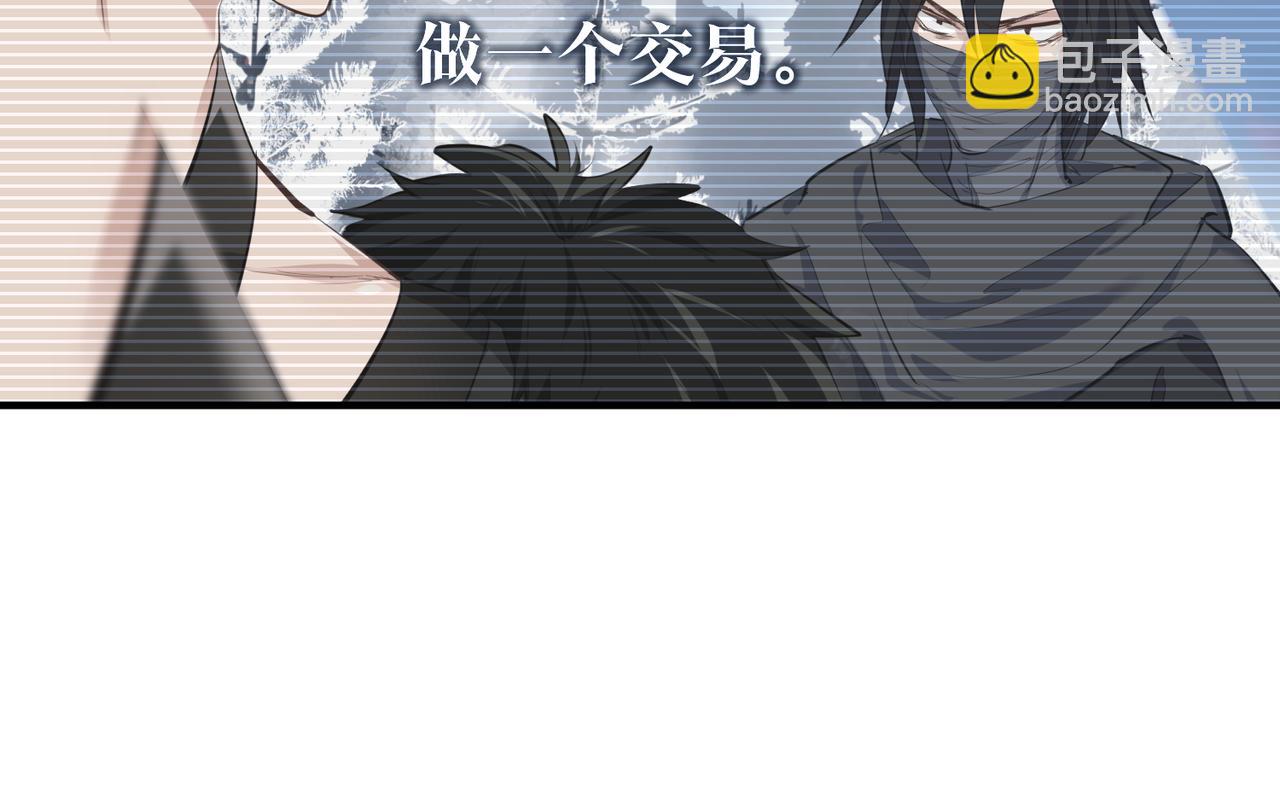 第41话 下一个目标81