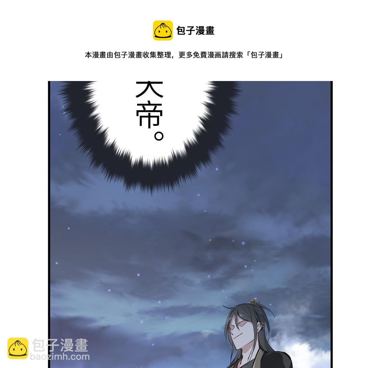 第41话 下一个目标84