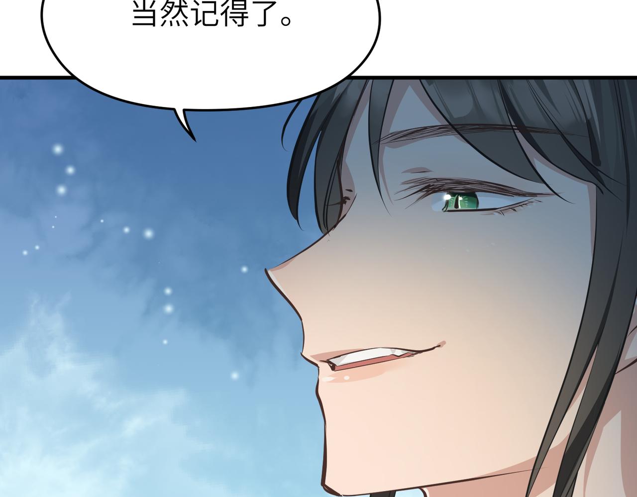 第41话 下一个目标86