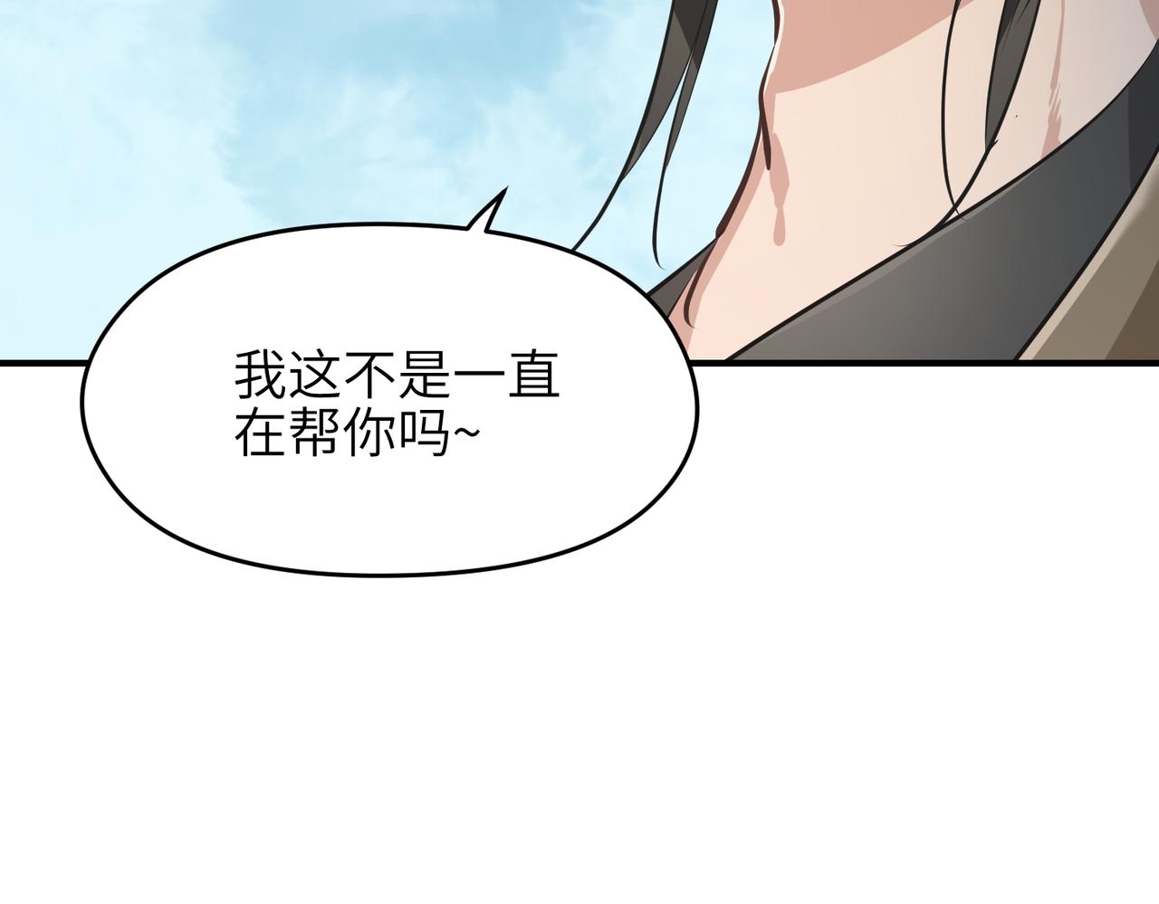 第41话 下一个目标87