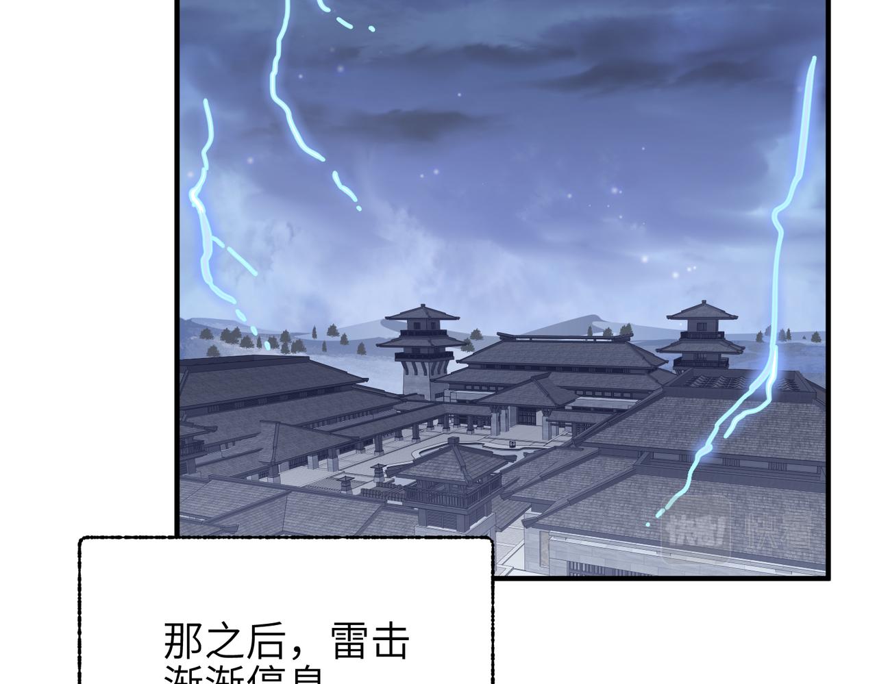第41话 下一个目标89