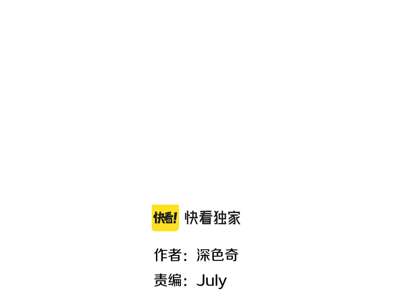 第41话 下一个目标9