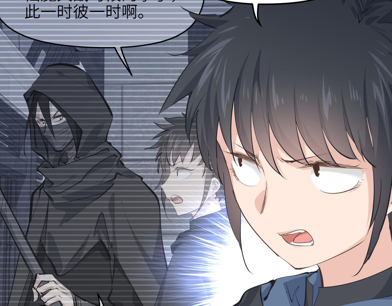 第41话 下一个目标93