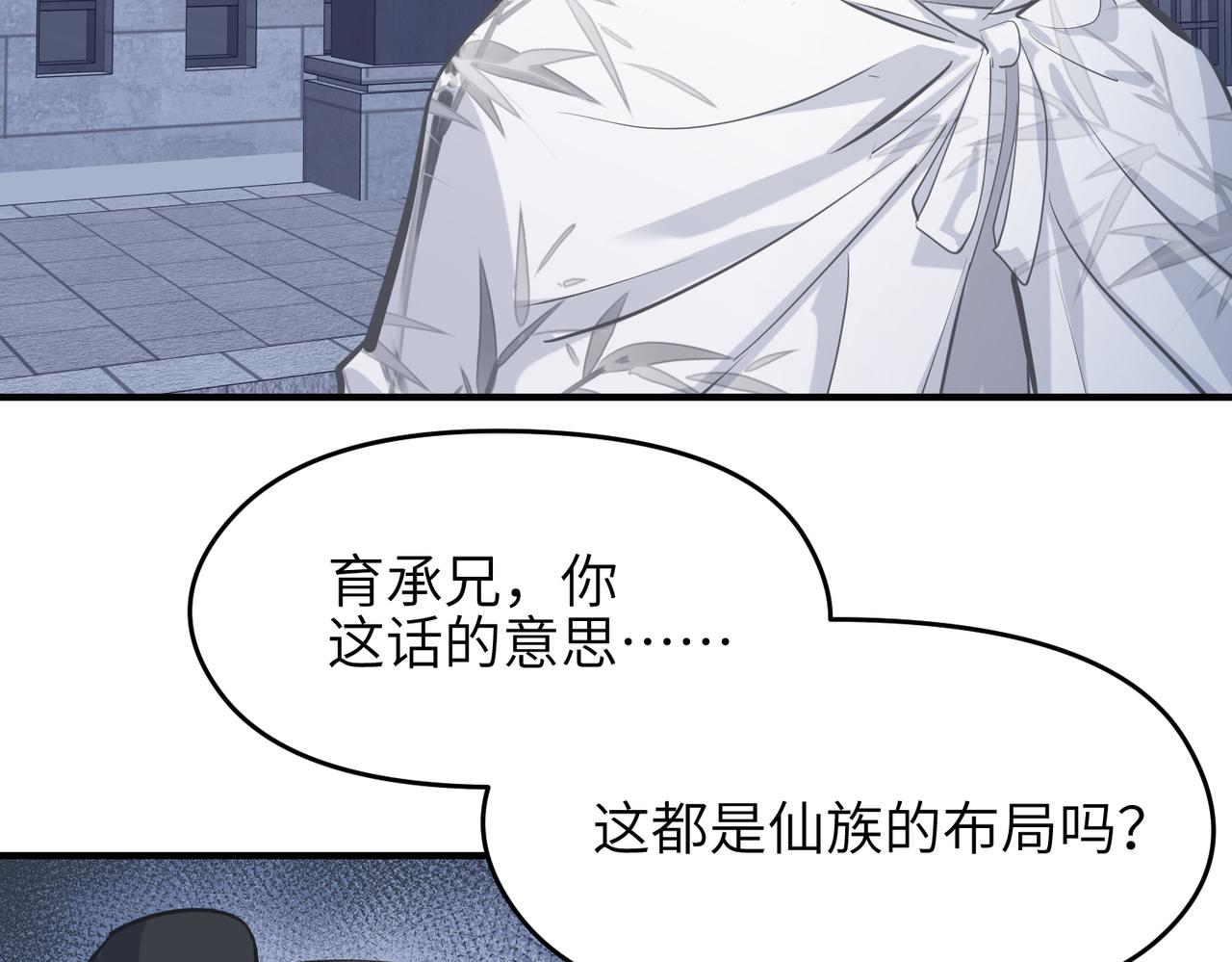 第41话 下一个目标96