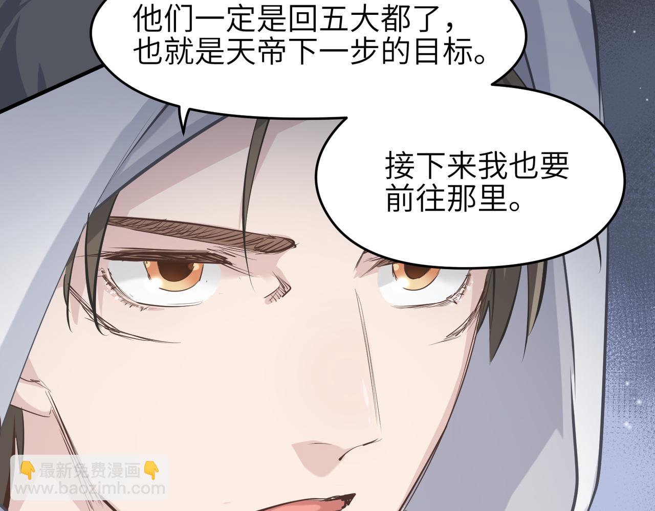 第41话 下一个目标98
