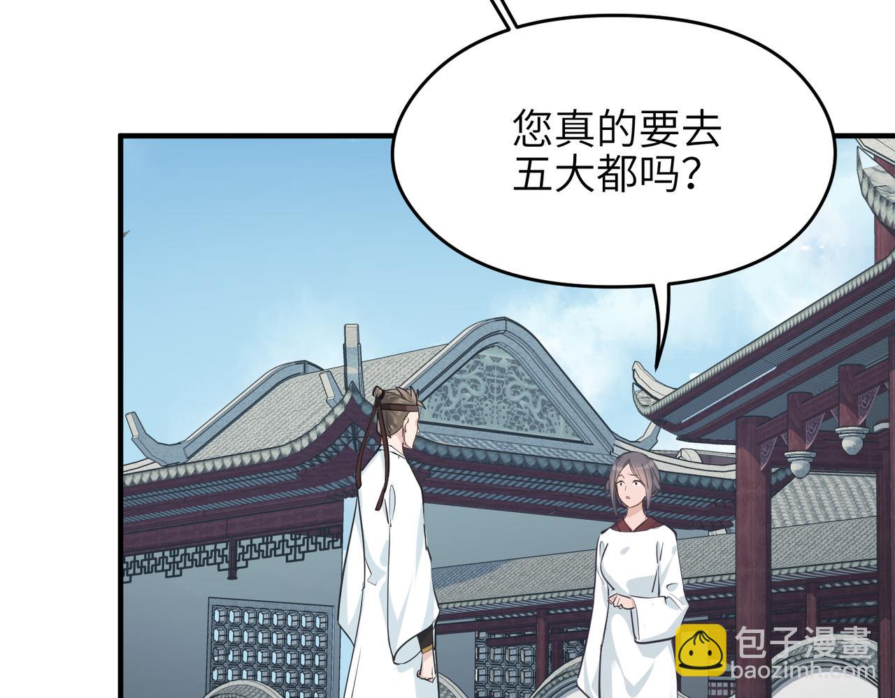 第50话 送别与诀别102
