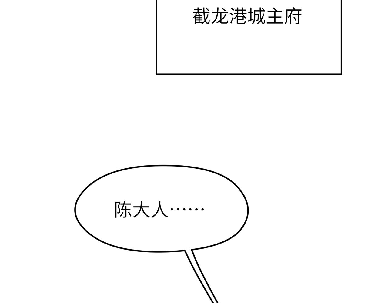 第50话 送别与诀别105