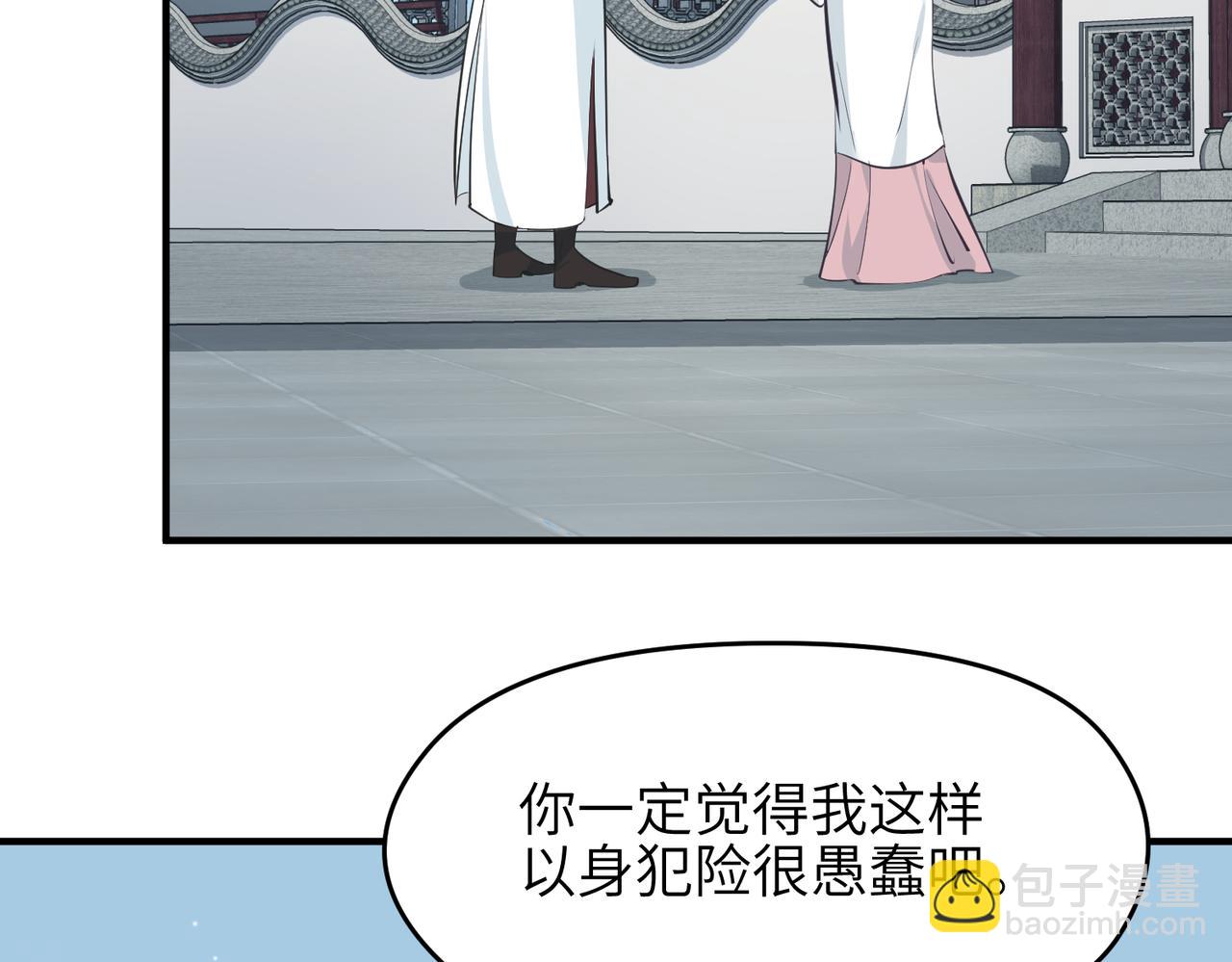 第50话 送别与诀别107