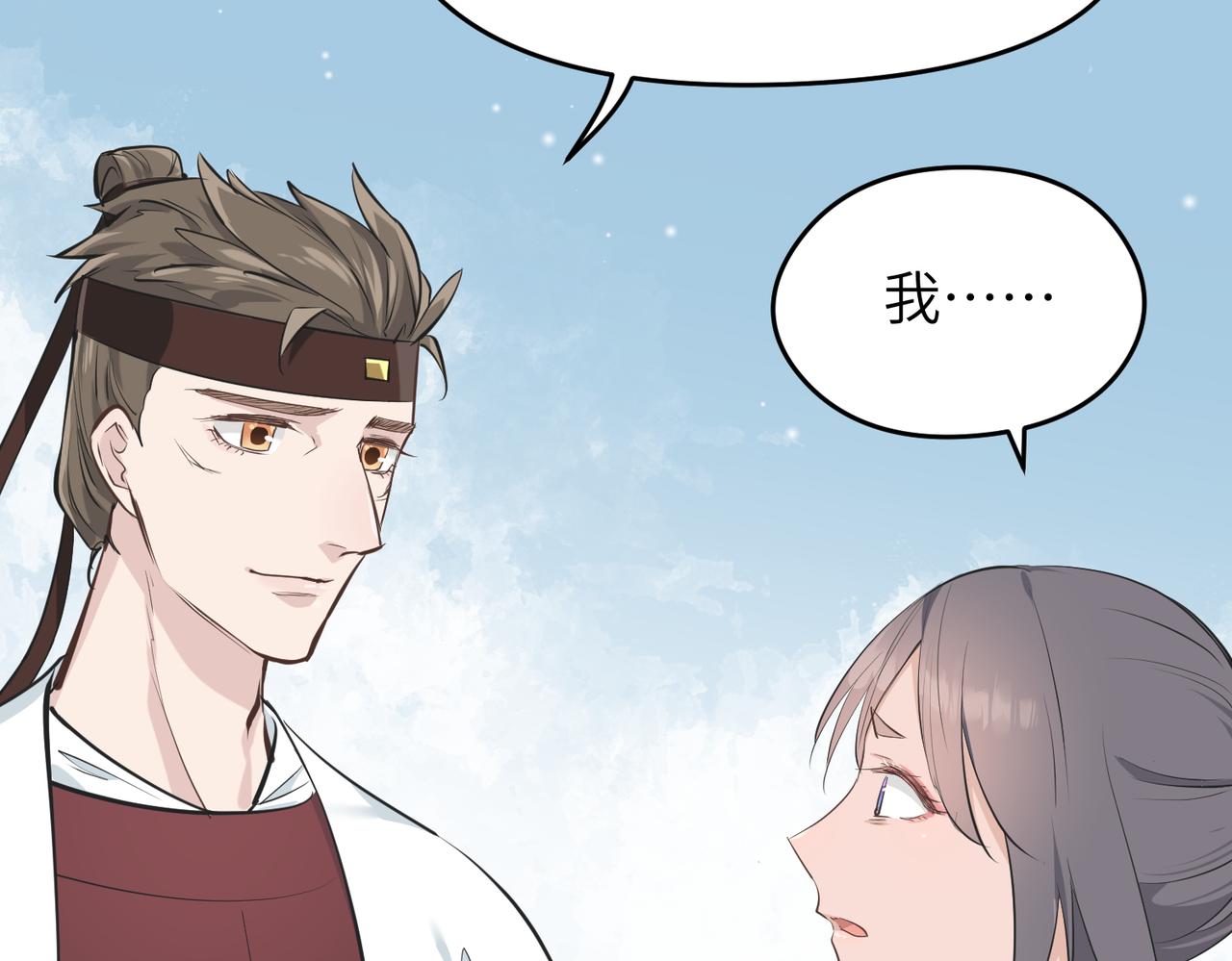 第50话 送别与诀别108