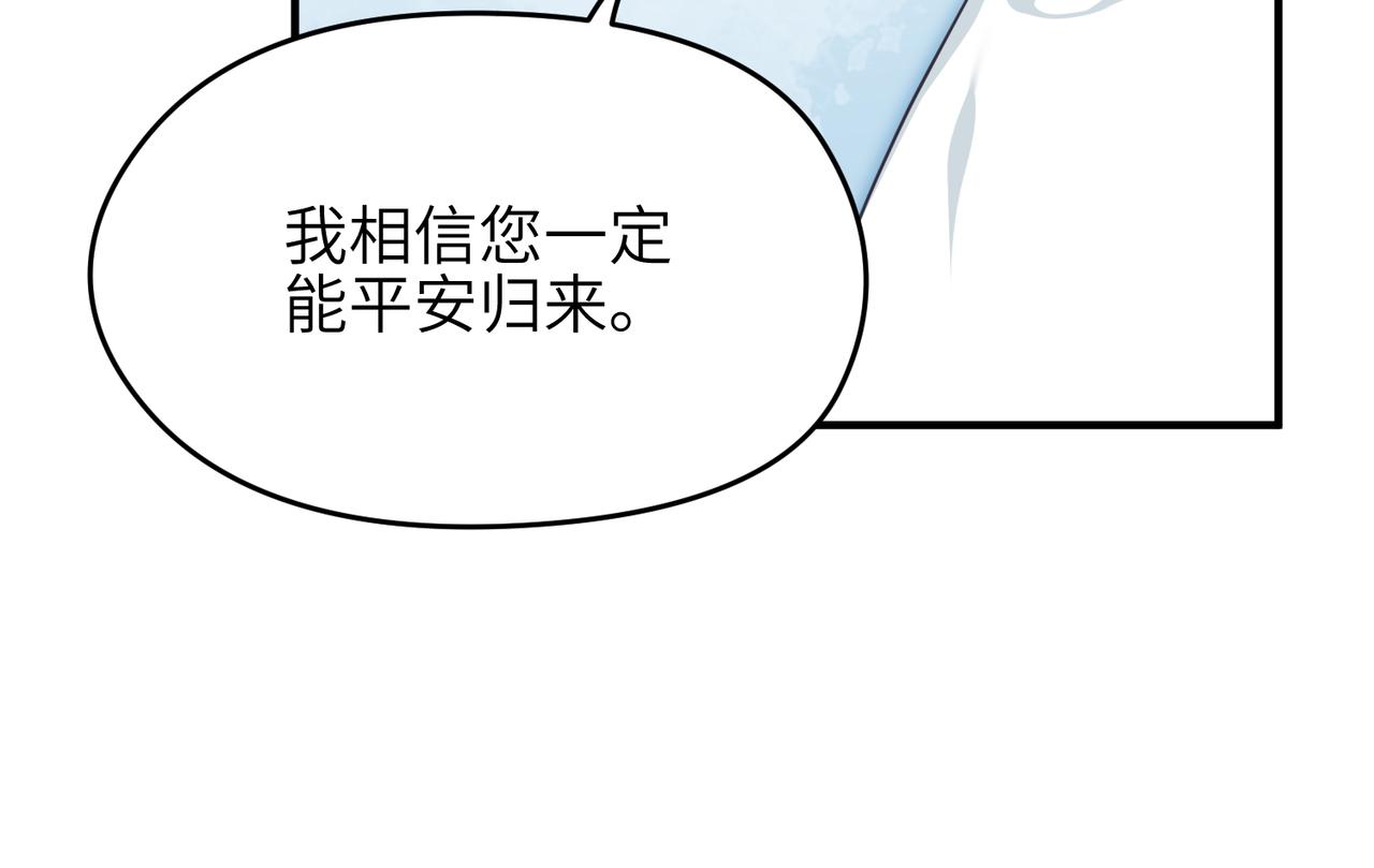 第50话 送别与诀别111