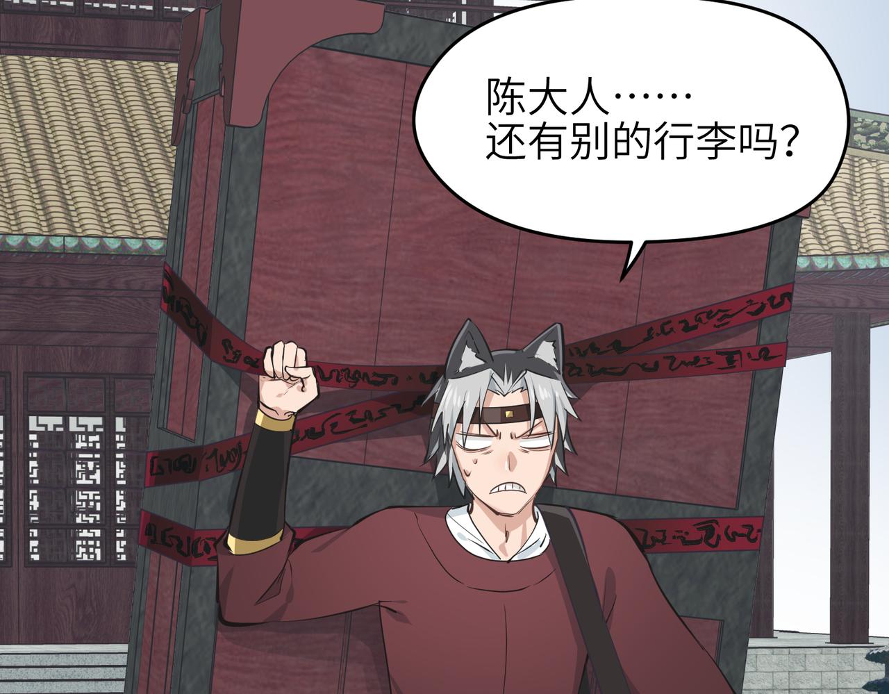 第50话 送别与诀别114