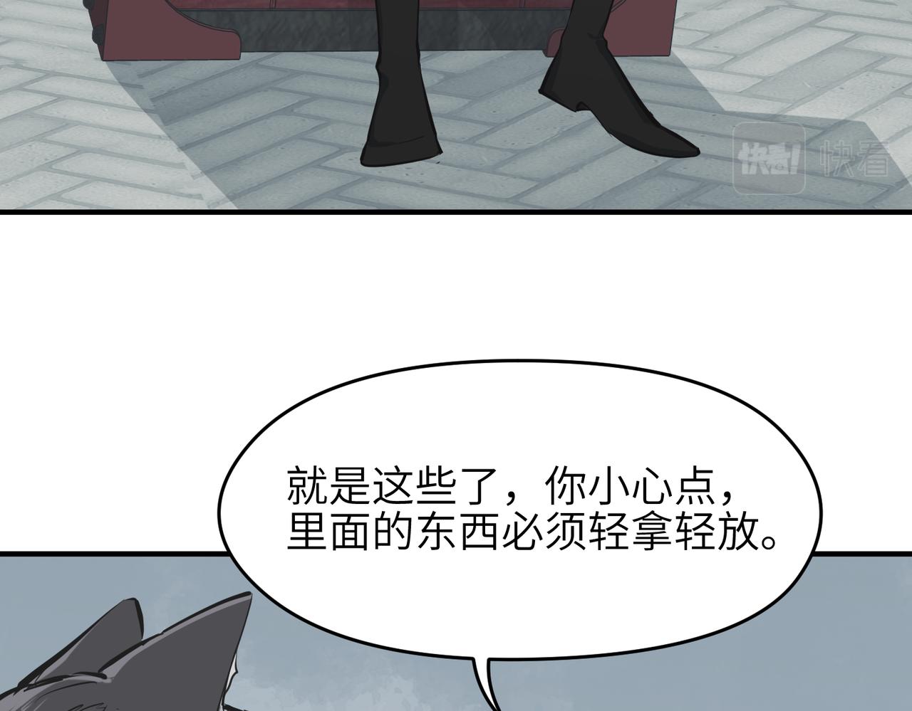 第50话 送别与诀别116