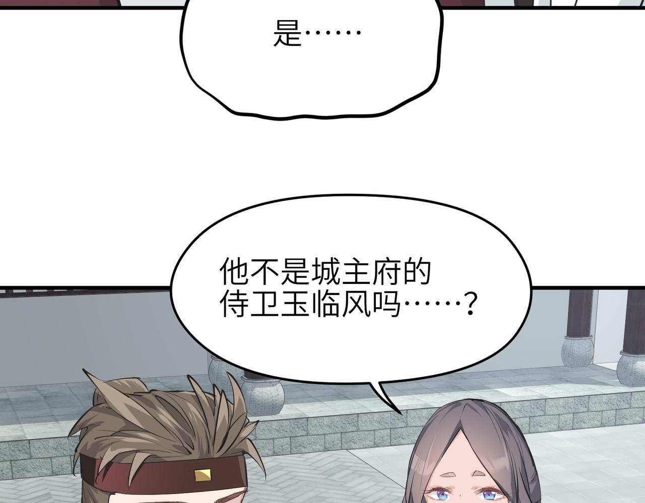 第50话 送别与诀别118