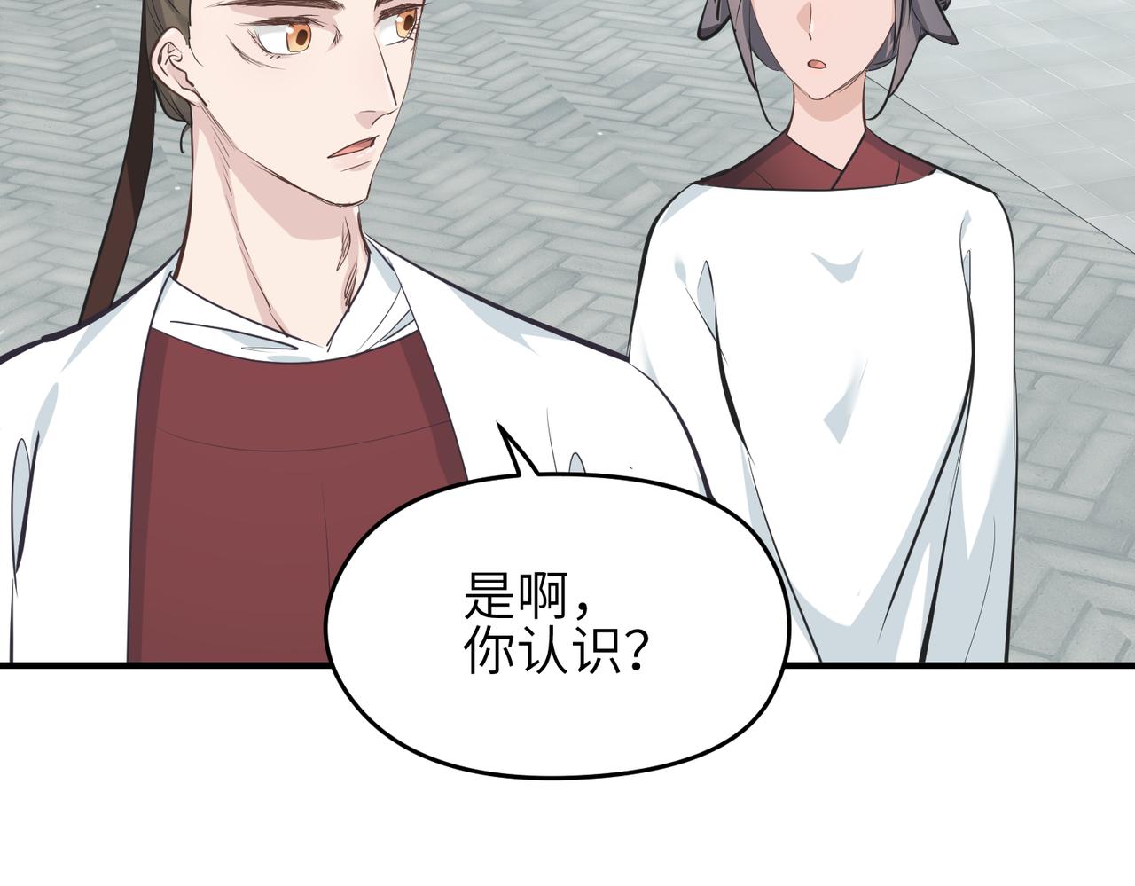 第50话 送别与诀别119