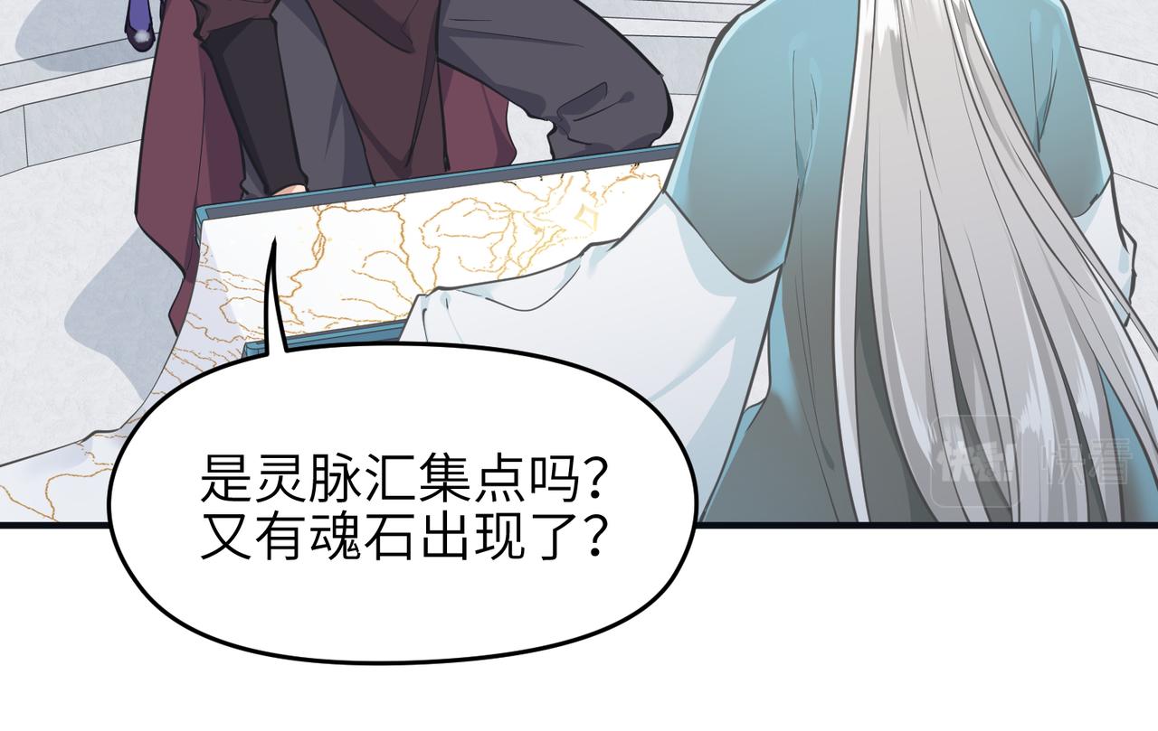 第50话 送别与诀别12